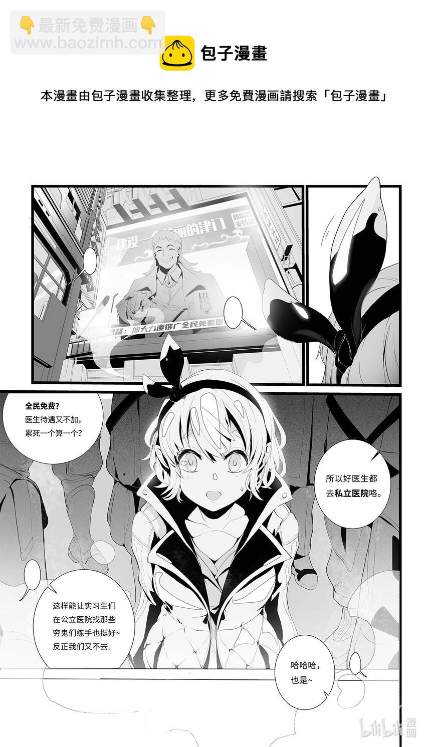 01 温馨家园3