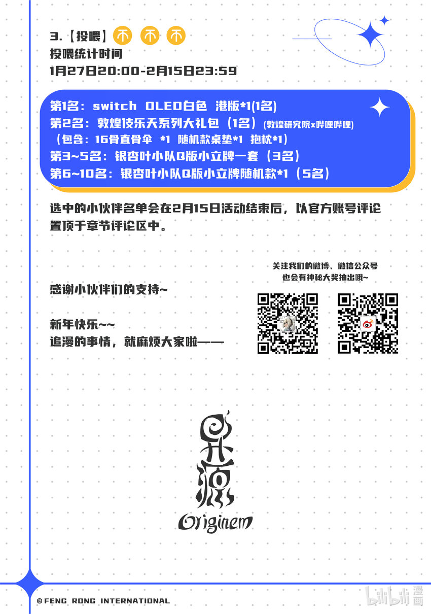 01 温馨家园37