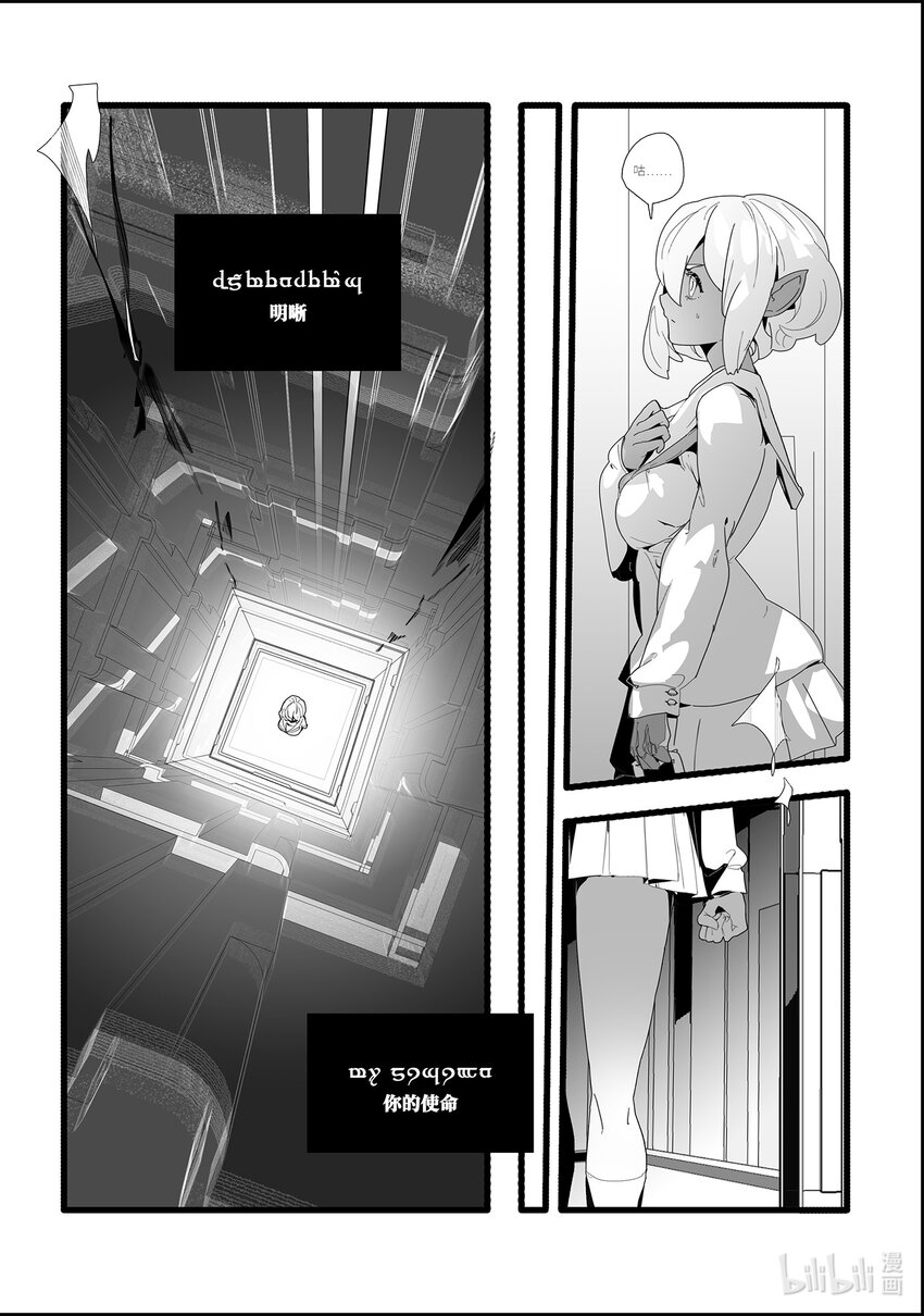 00 生灵之书14