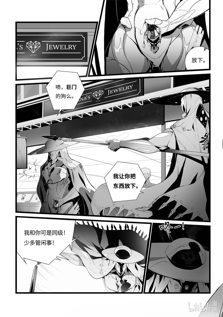 01 温馨家园13