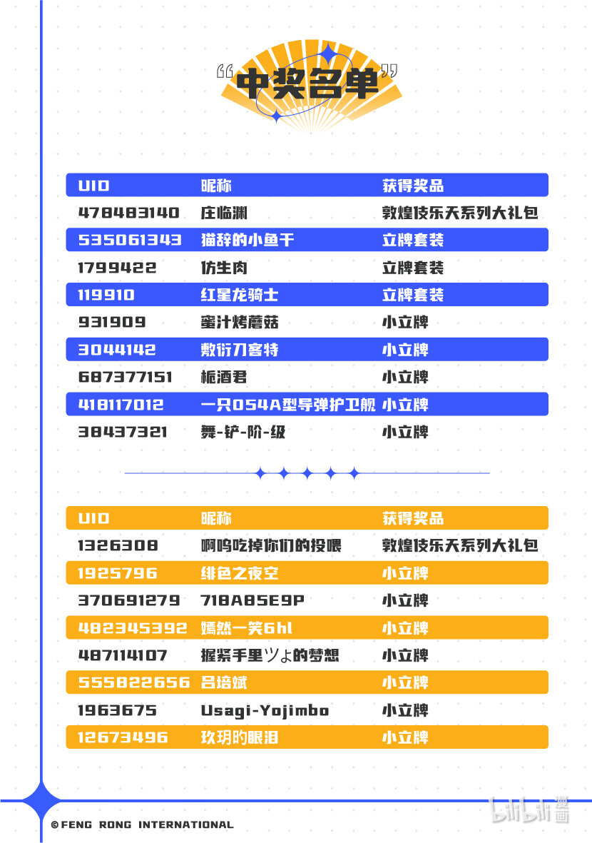 02 危墙之下27