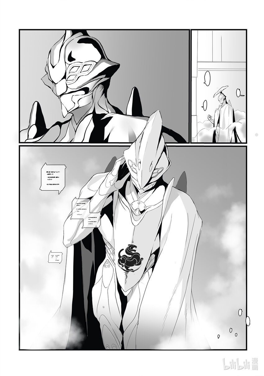 03 暗潮涌动25