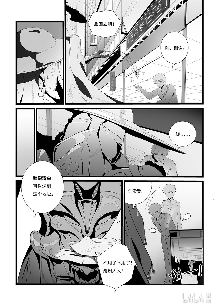01 温馨家园15
