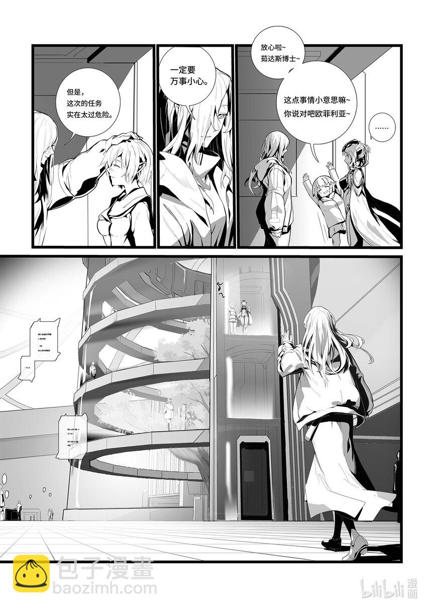 02 危墙之下19