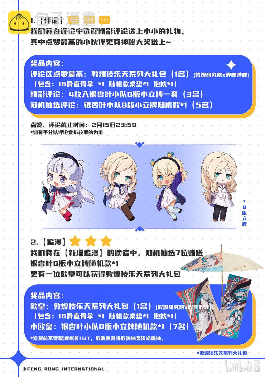 01 温馨家园36