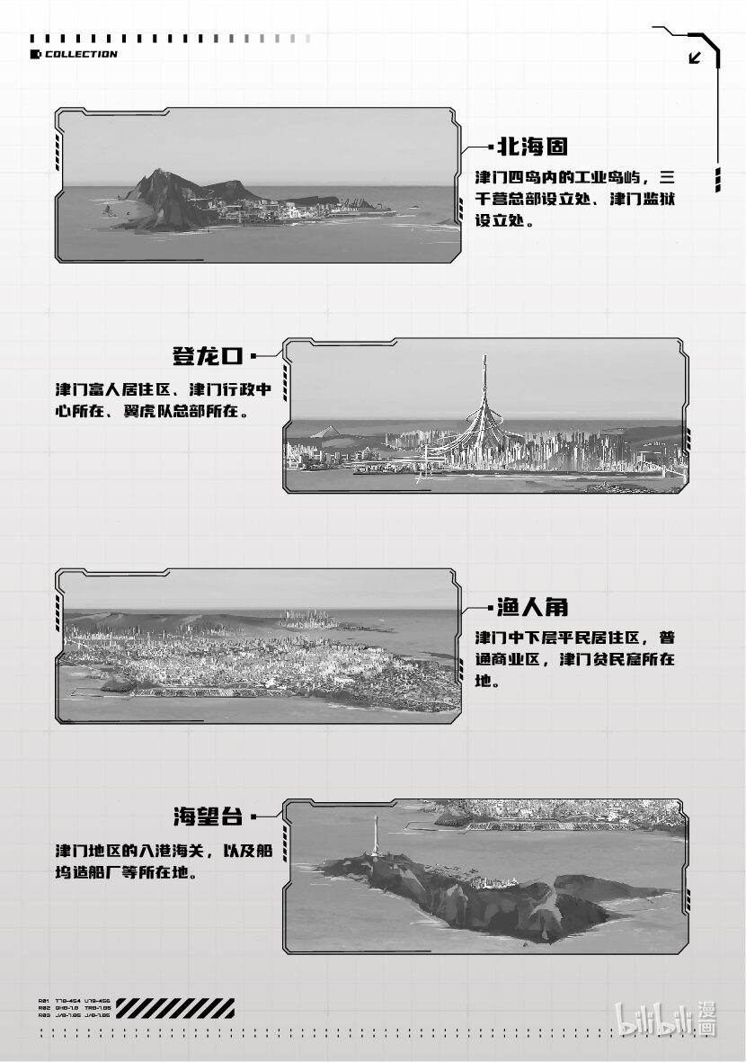 02 危墙之下25