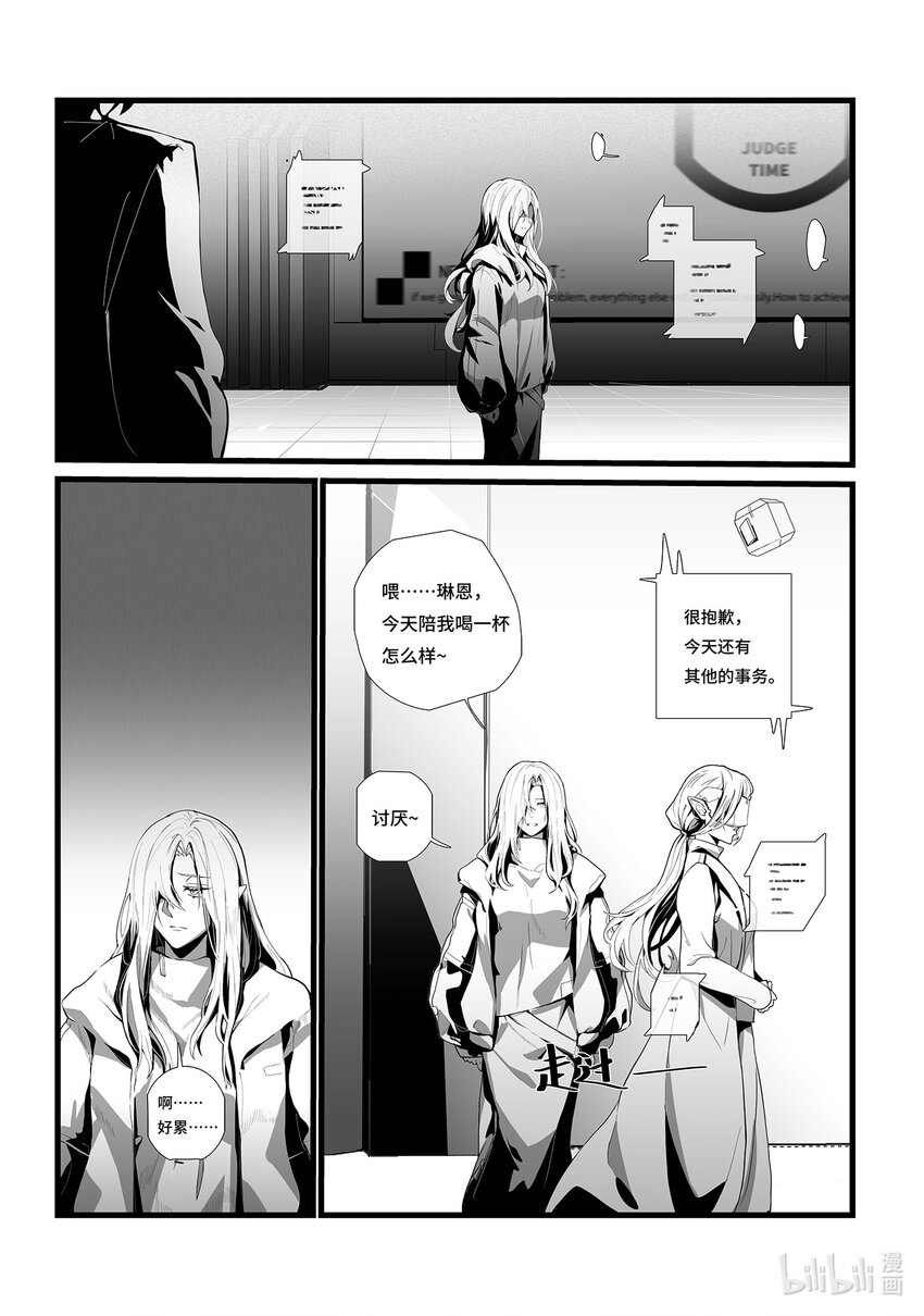 02 危墙之下20