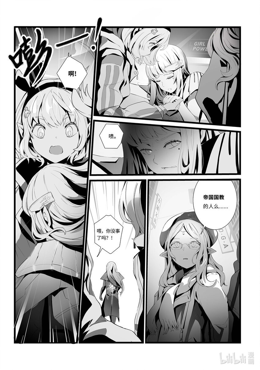 01 温馨家园10