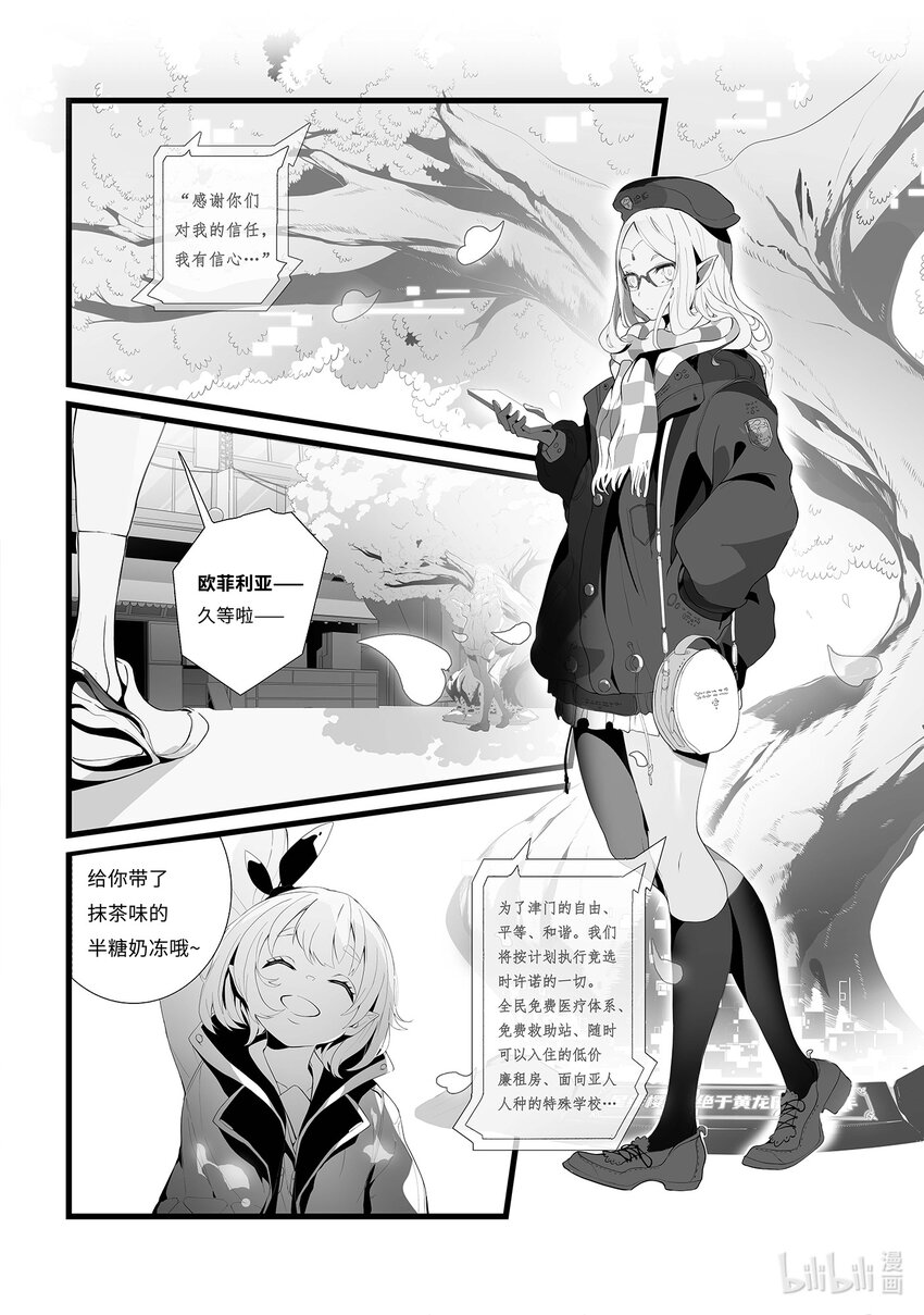 01 温馨家园5