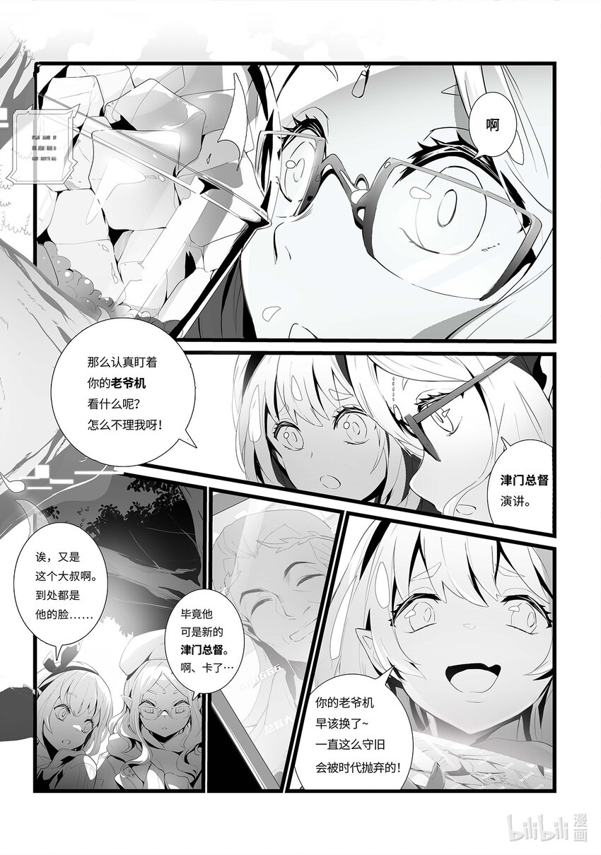 01 温馨家园6