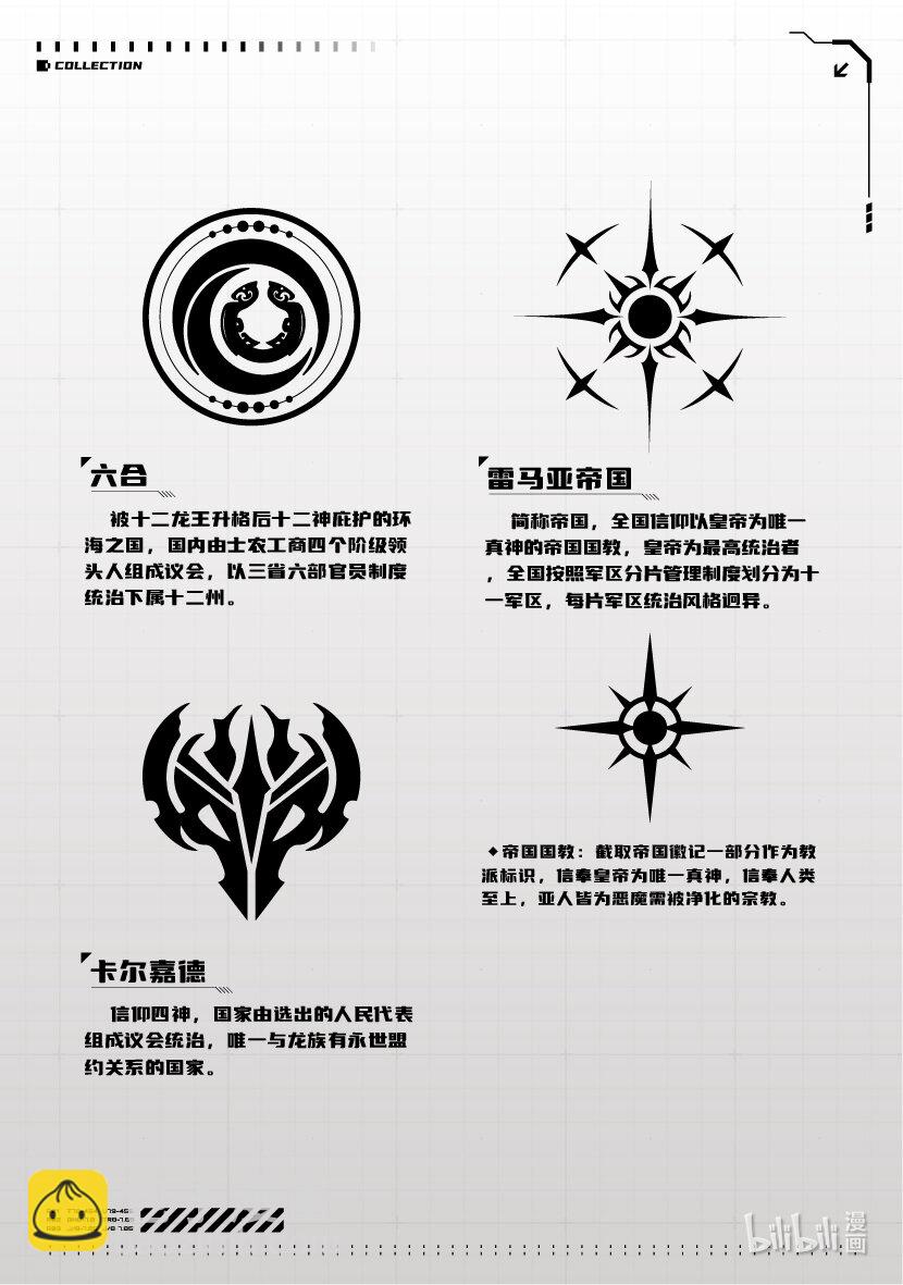 02 危墙之下24