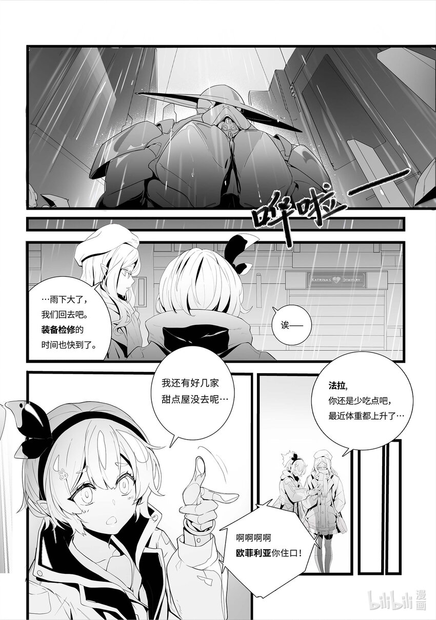 01 温馨家园18