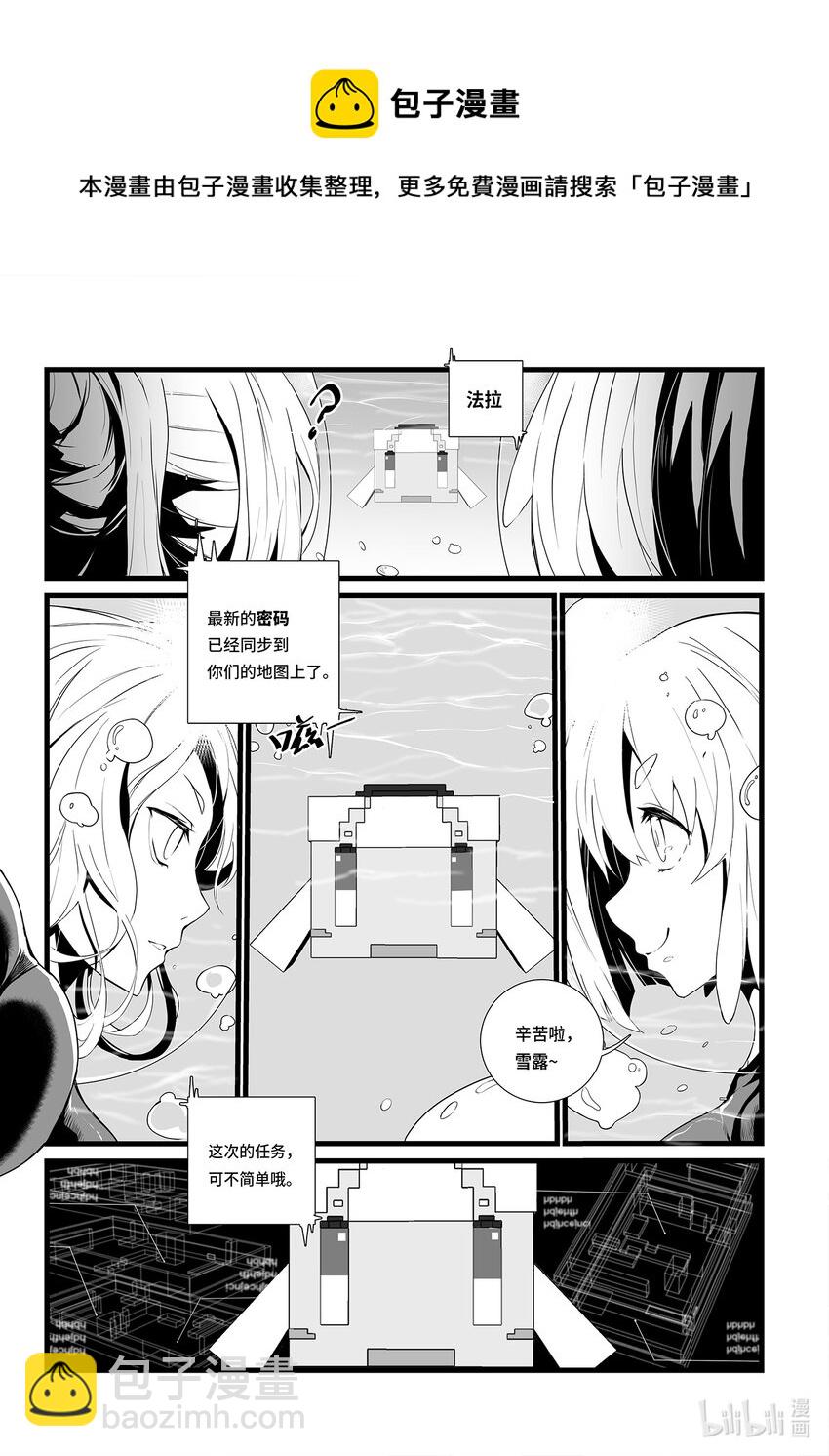 03 暗潮涌动4