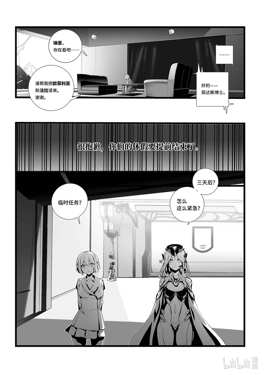 02 危墙之下17