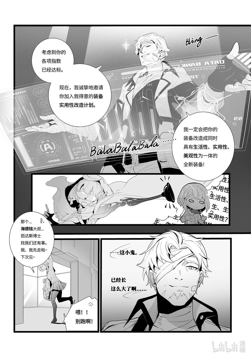 01 温馨家园20