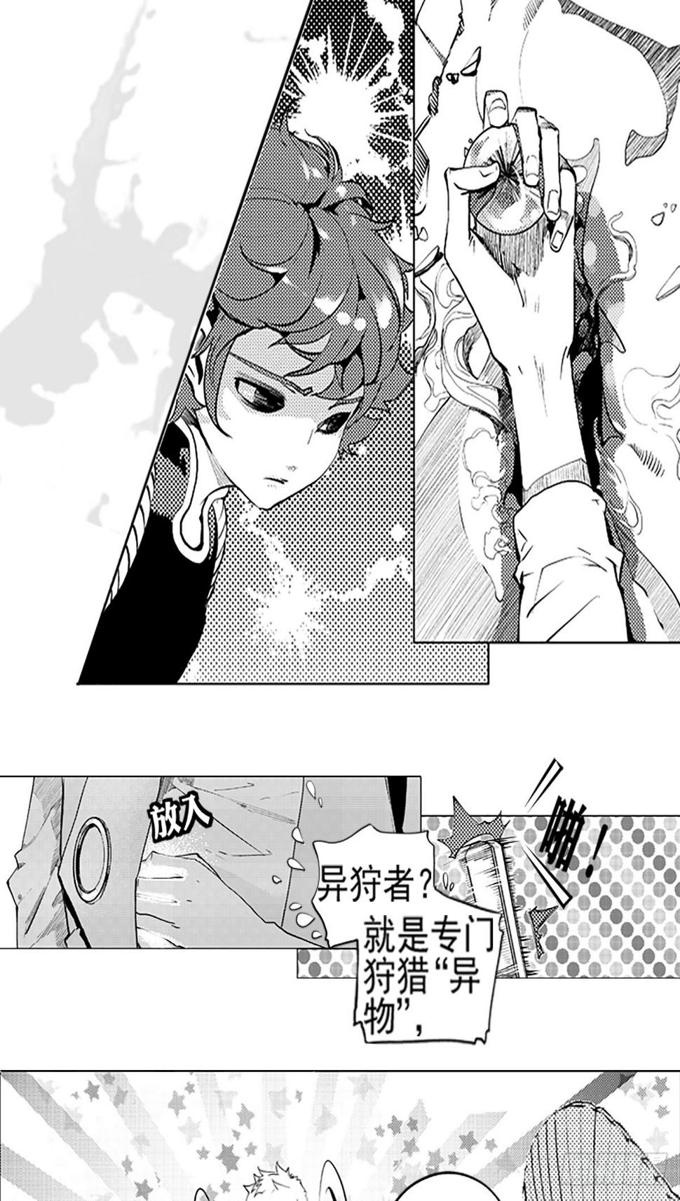 第一回 相逢（下）6
