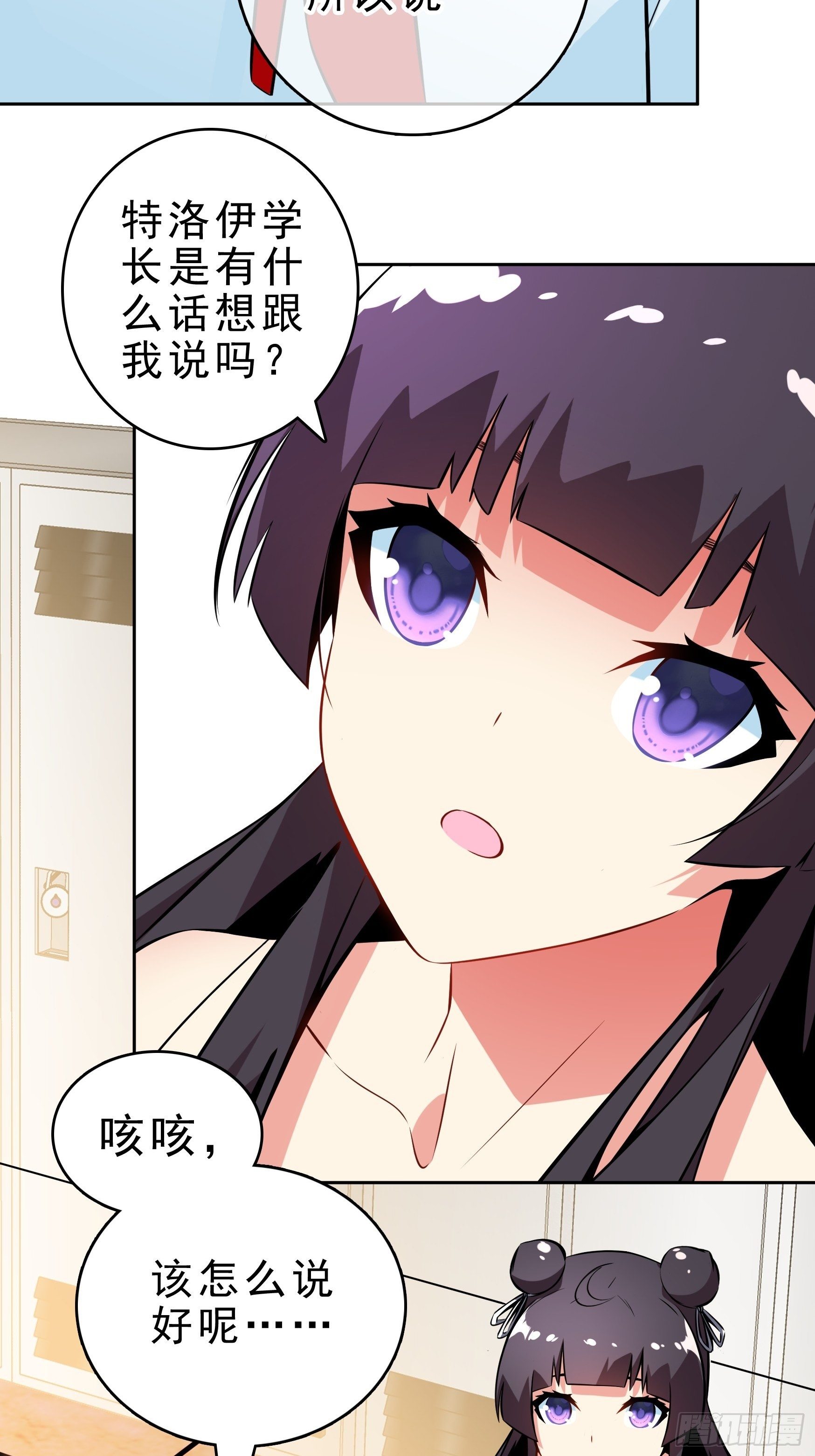 第4话49