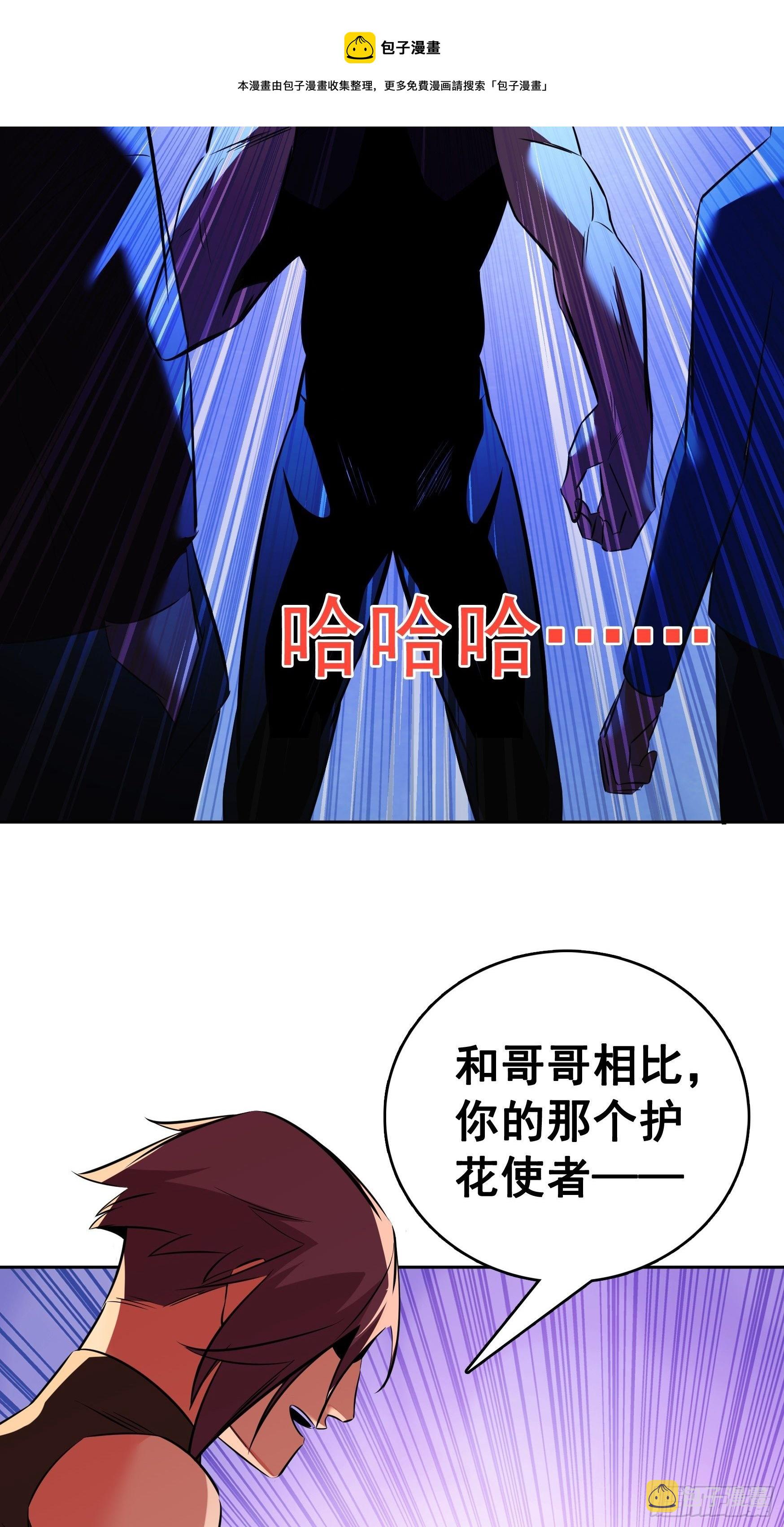第11话12