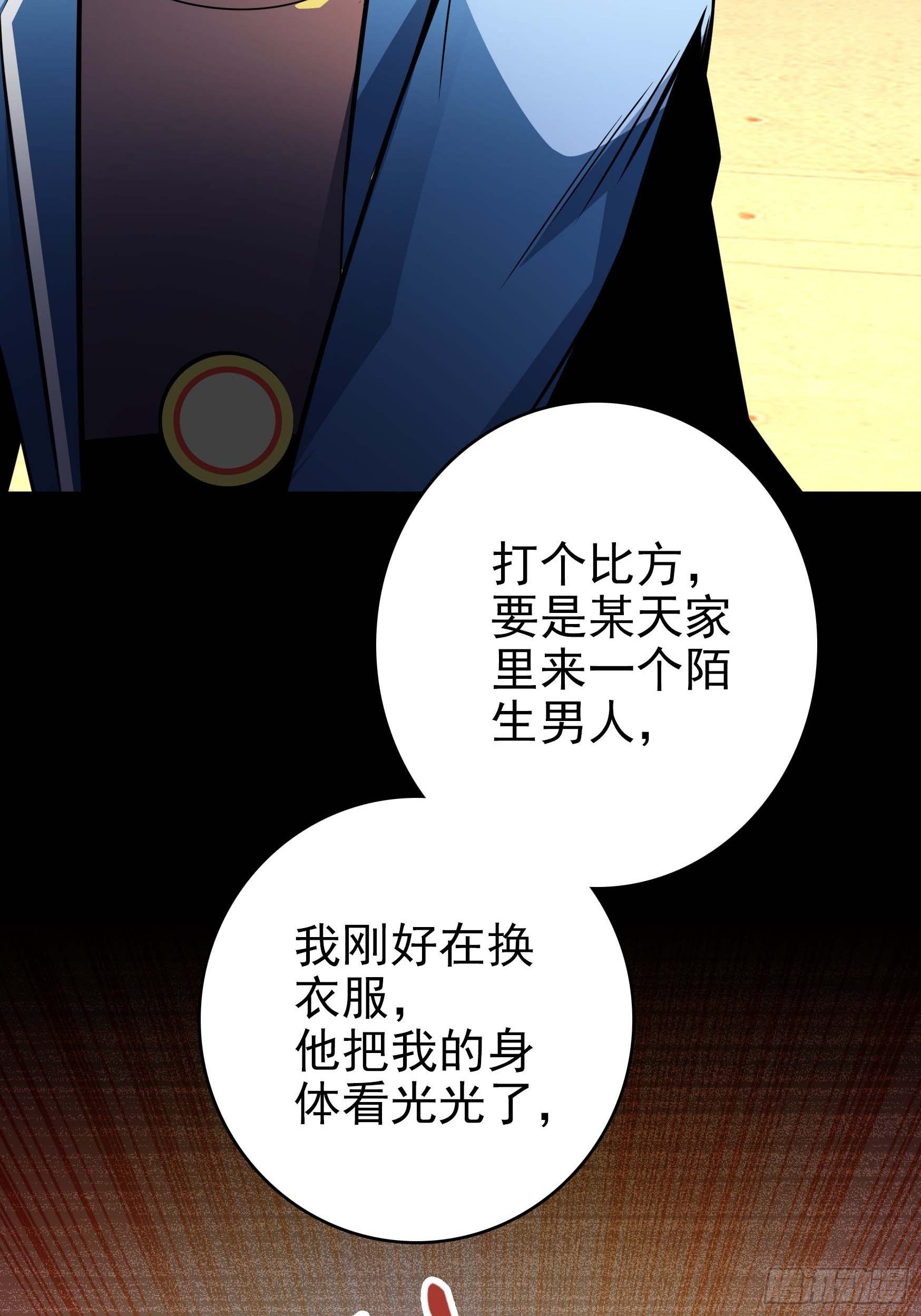 第8话44