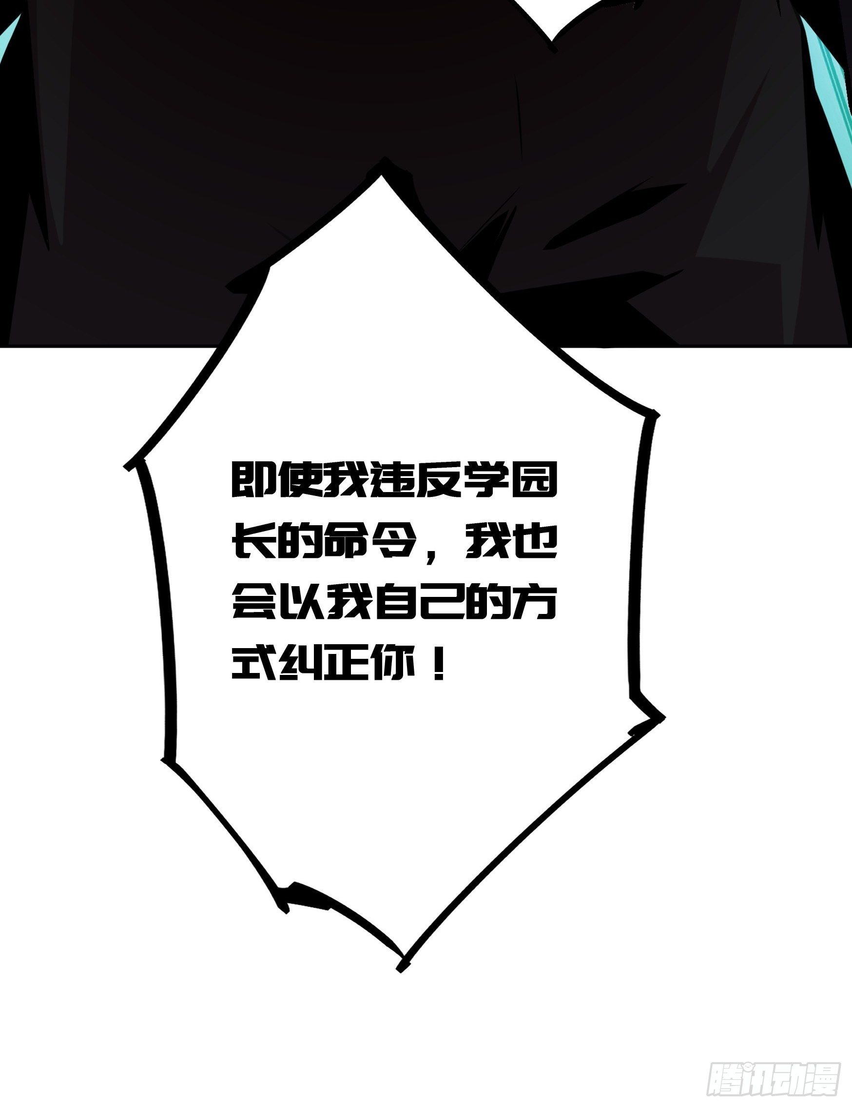 第6话13