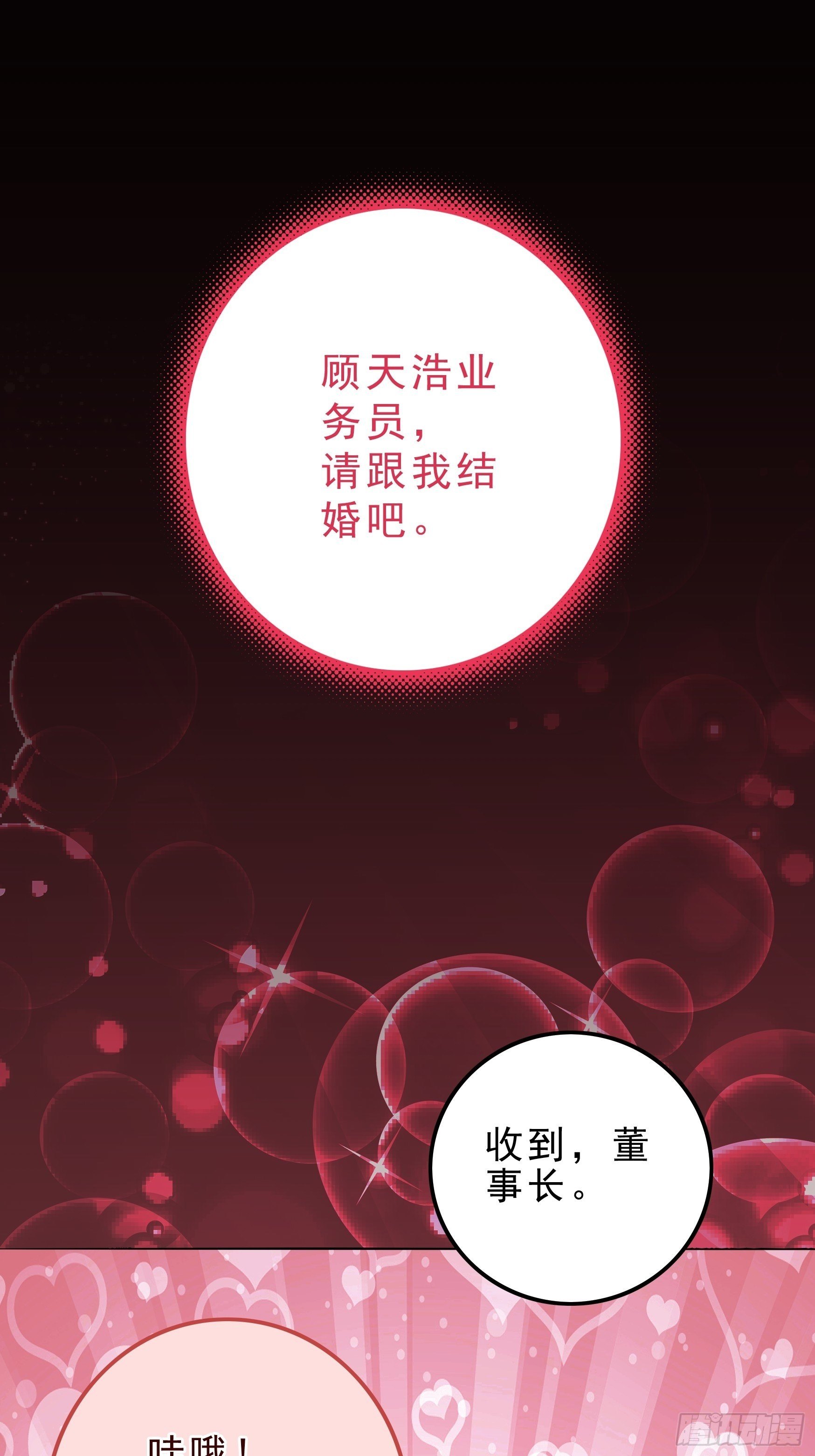 第2话19