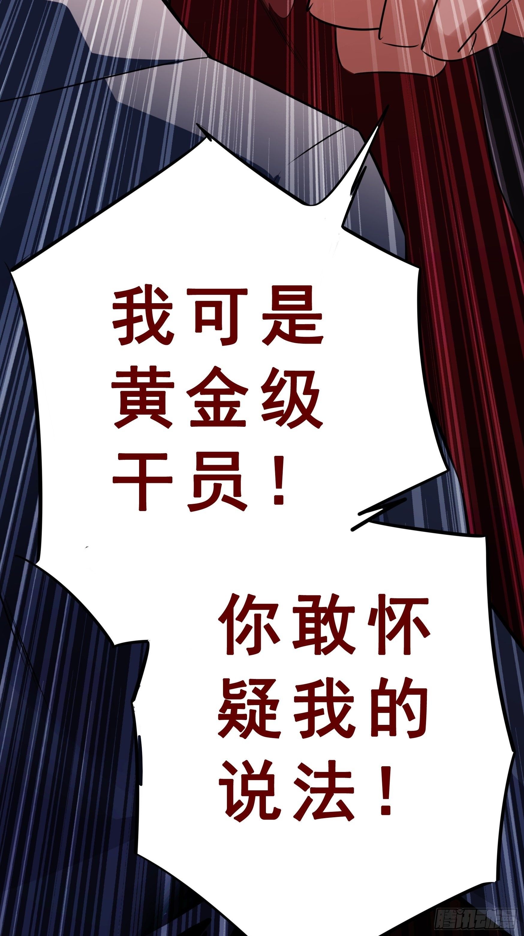 第2话42