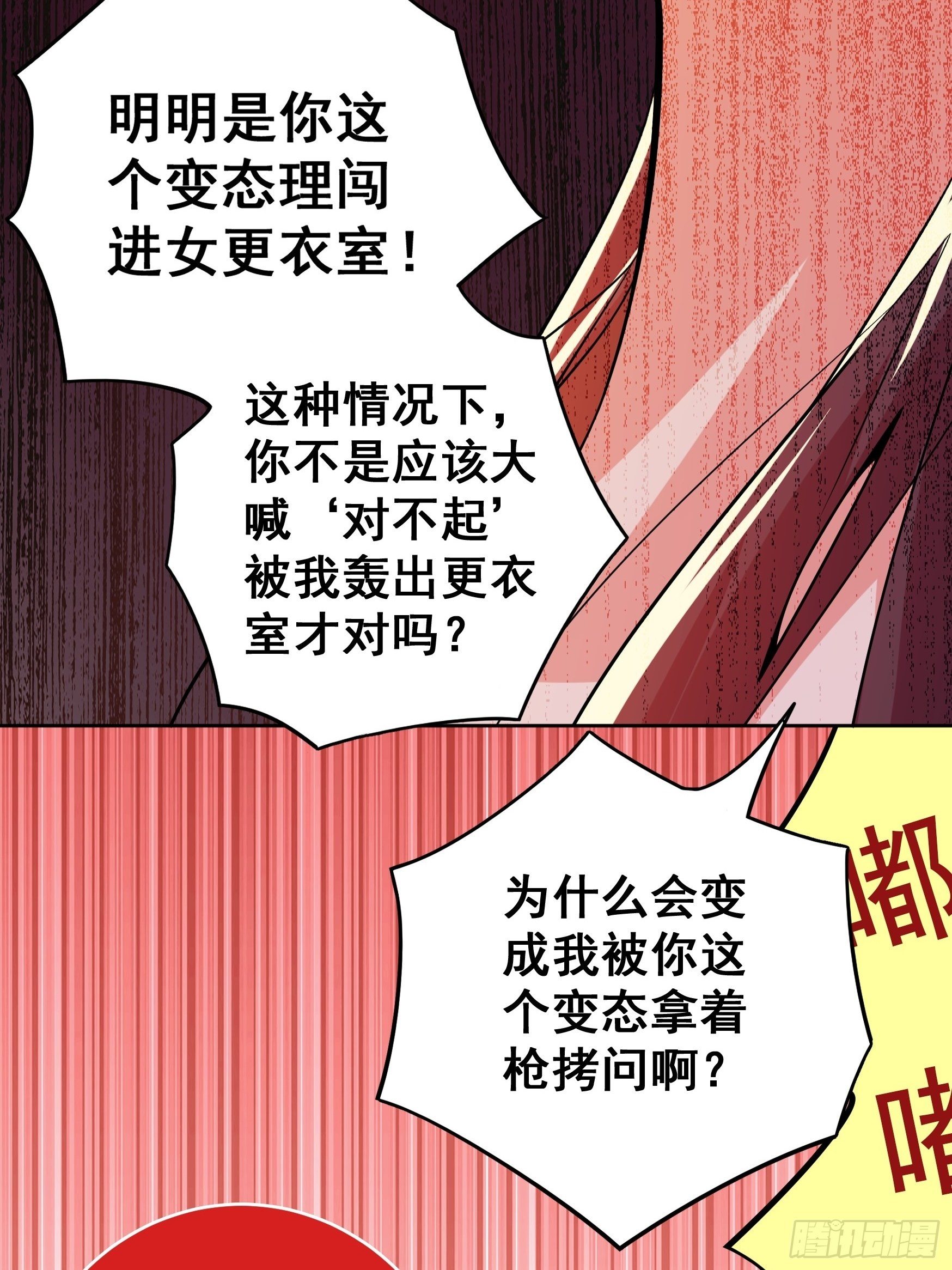 第4话12