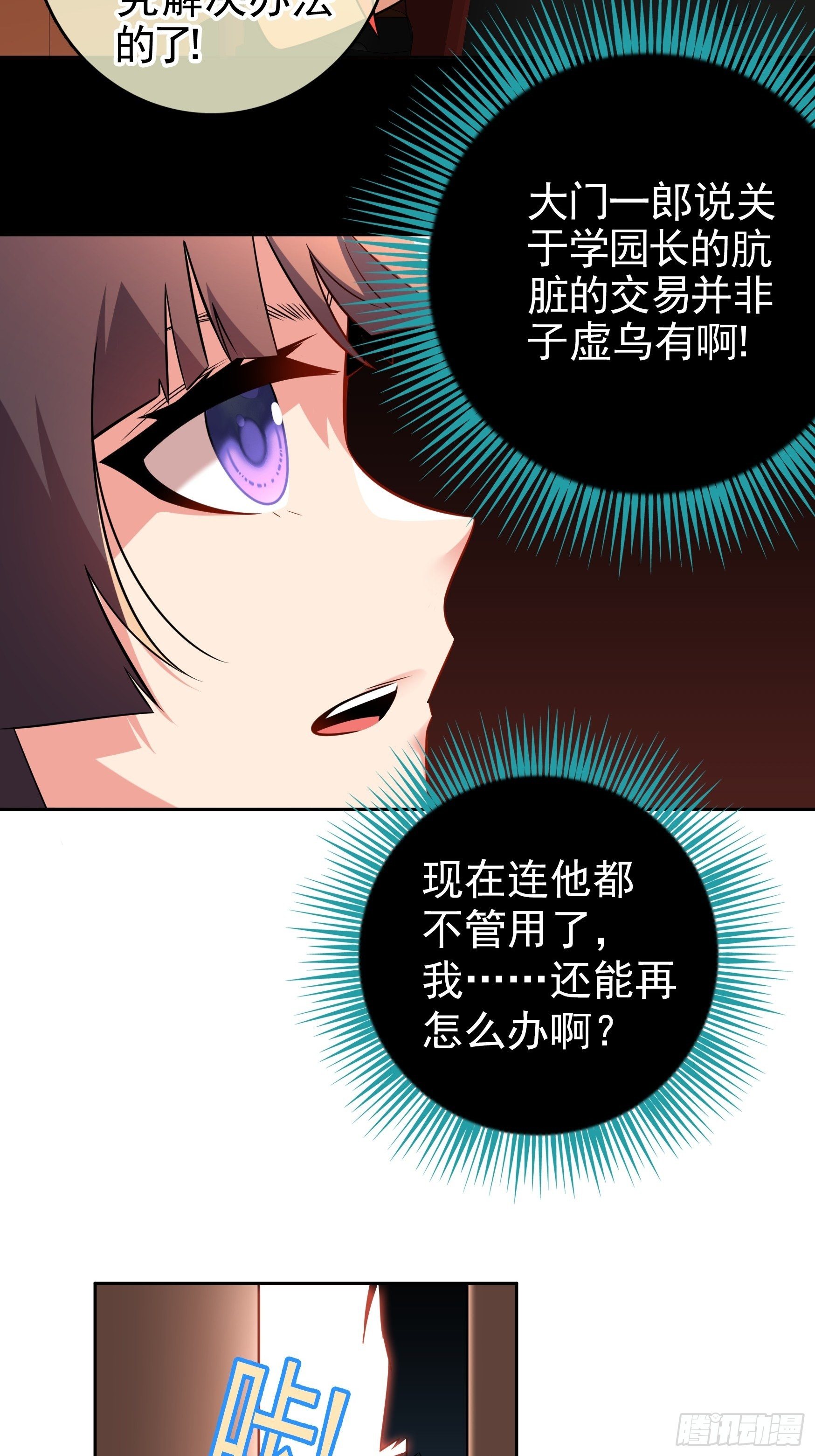 第6话35