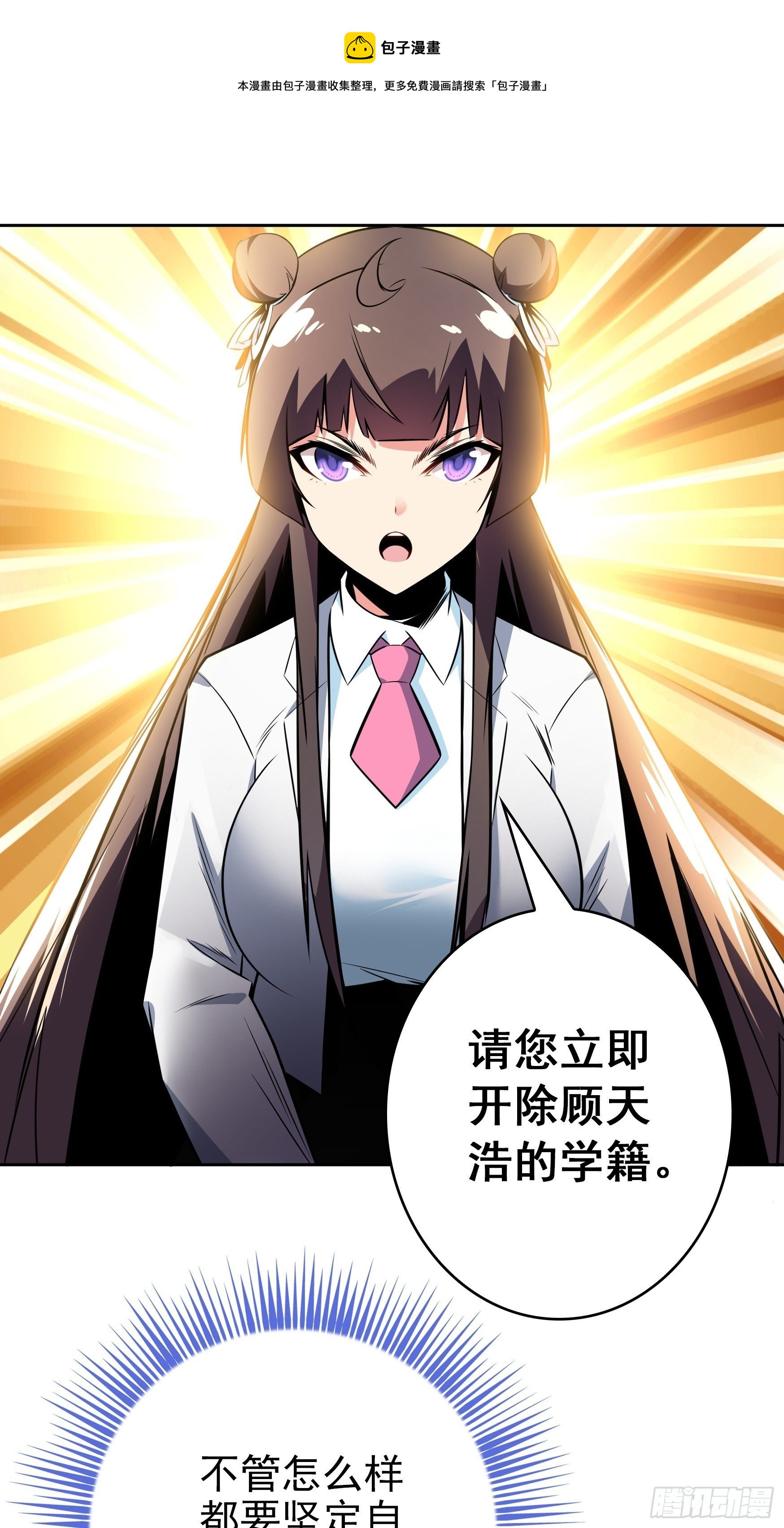 第7话0
