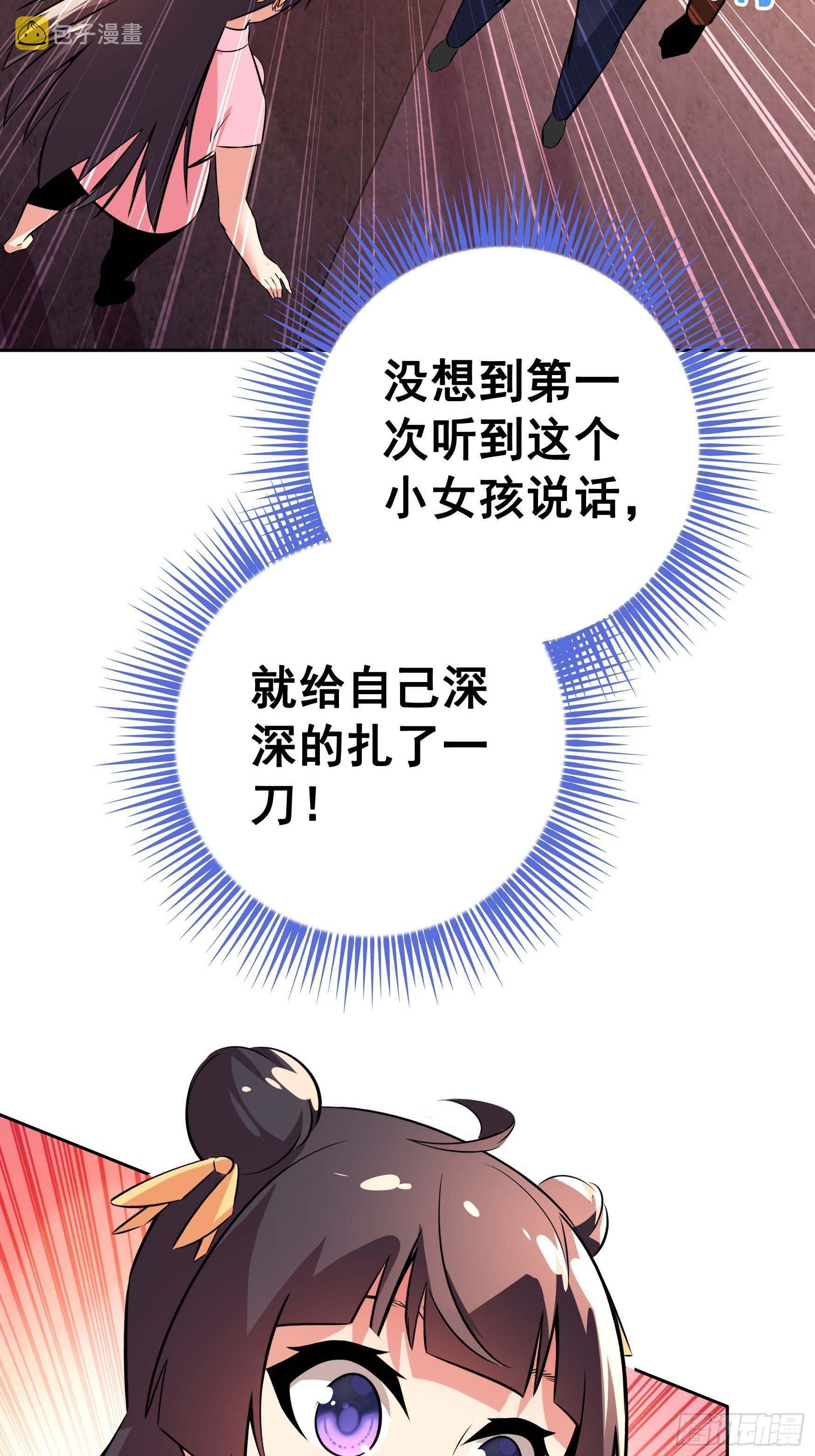 第9话51