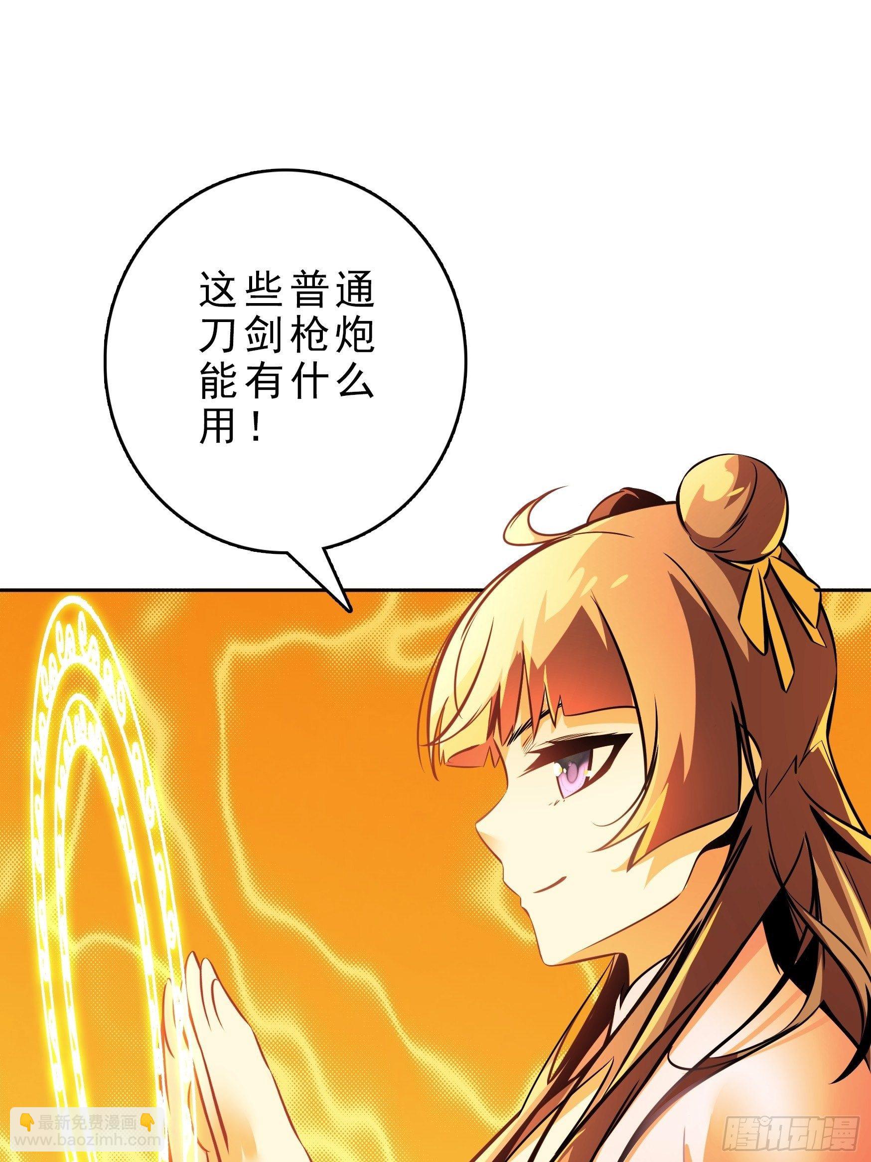 第13话39