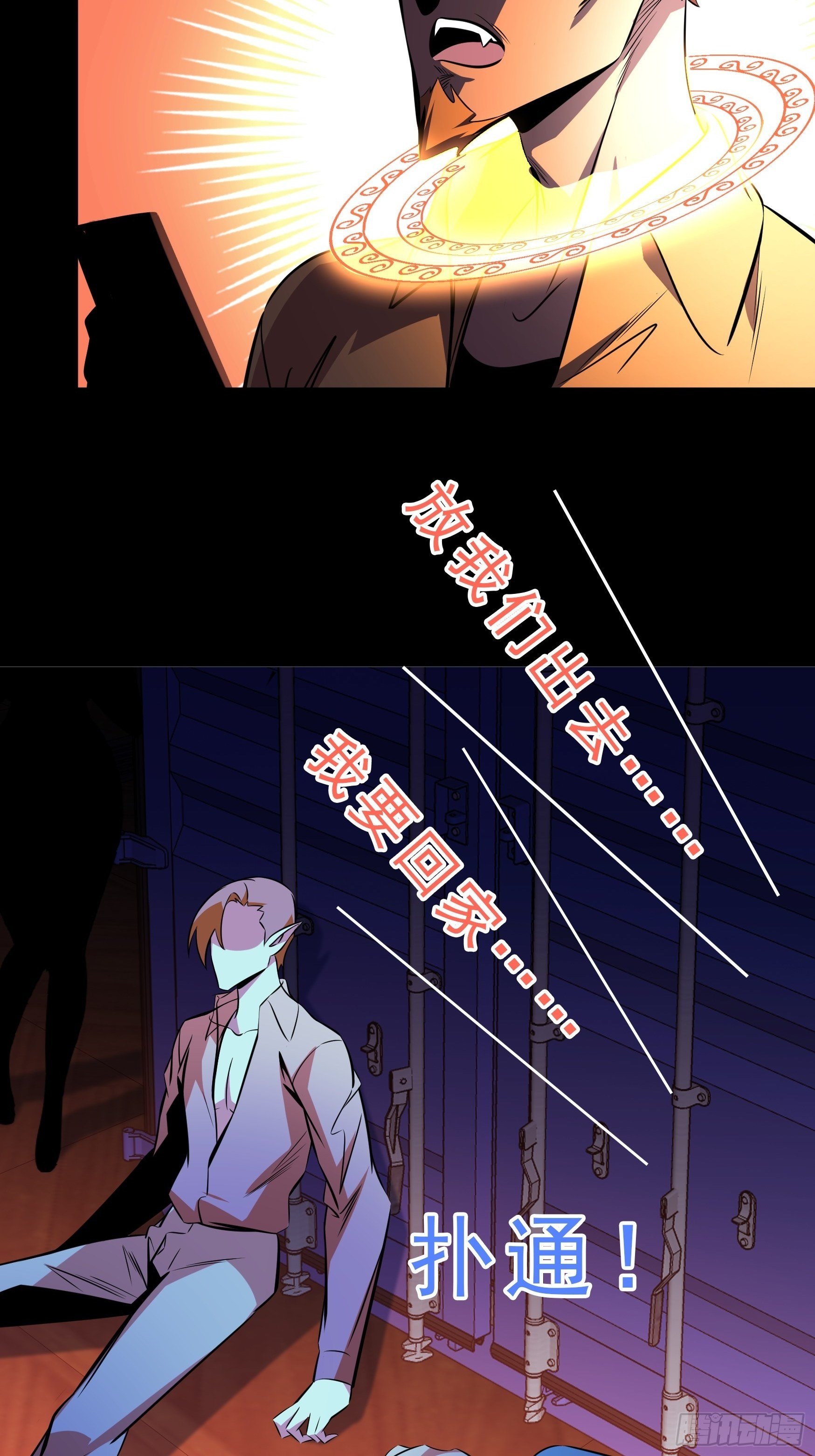 第13话26