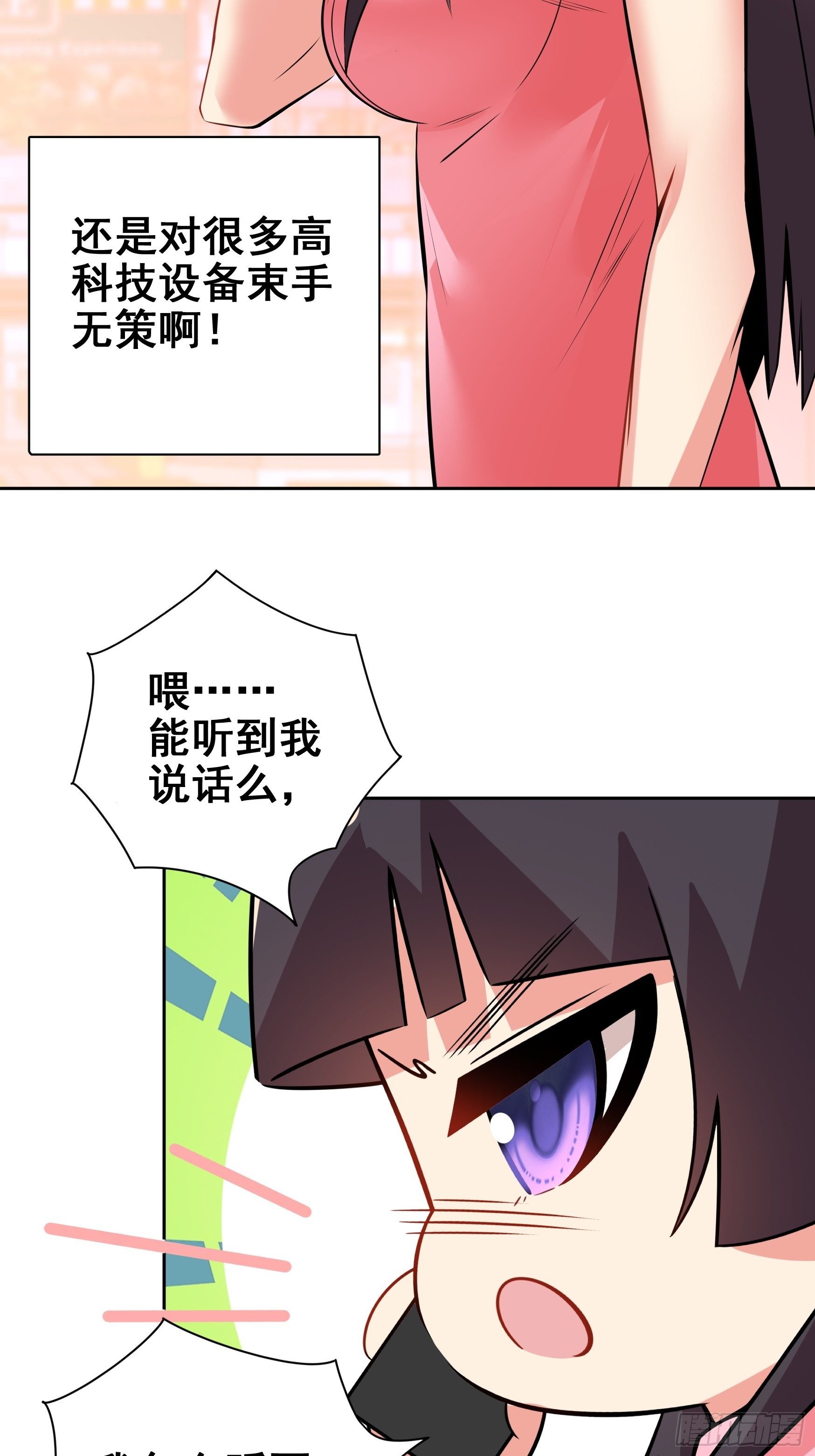 第9话23