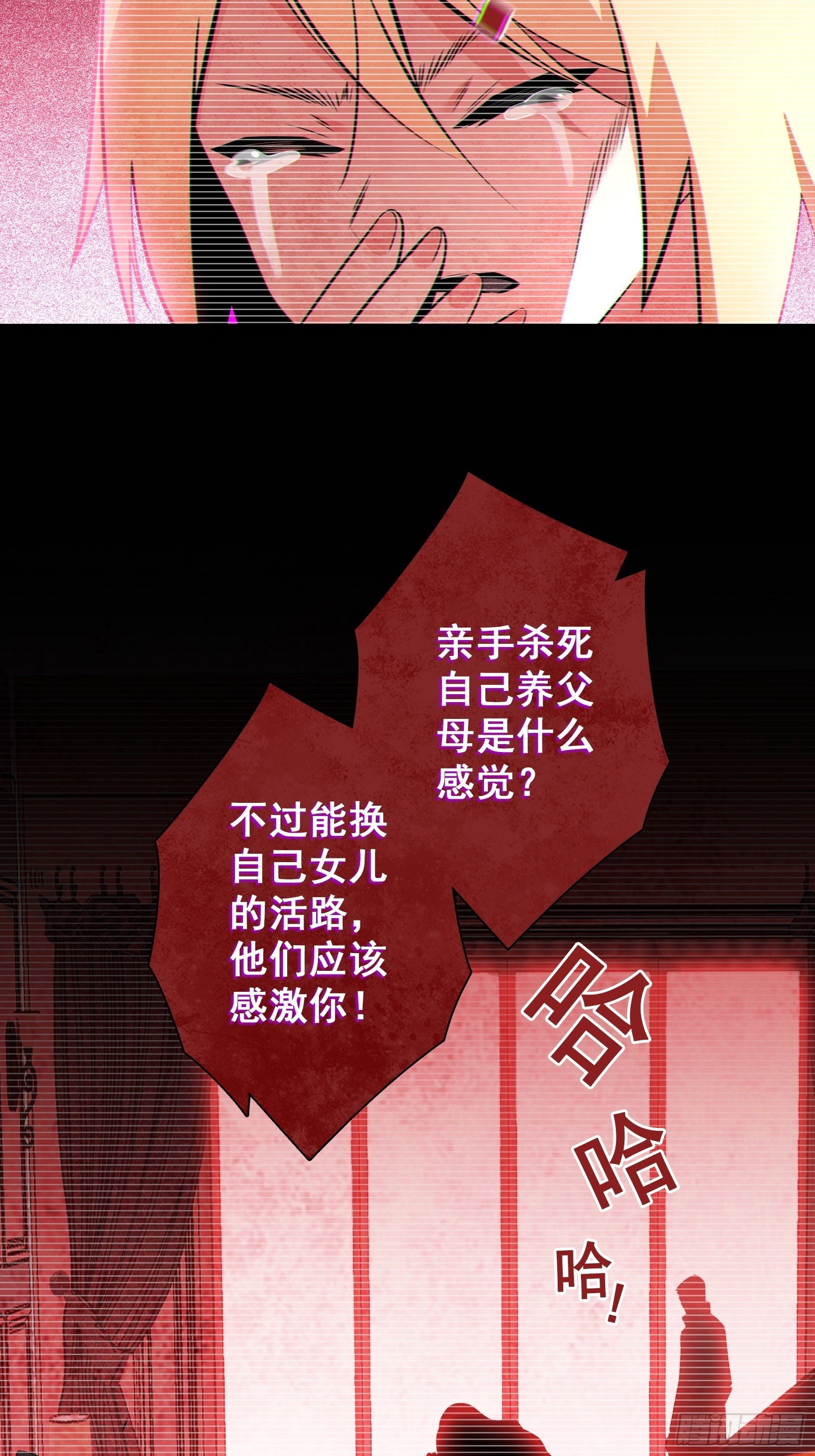 第9话2