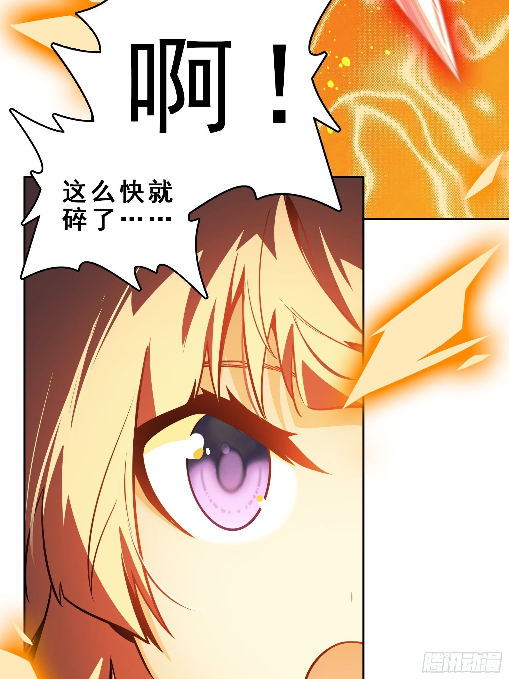 第13话43