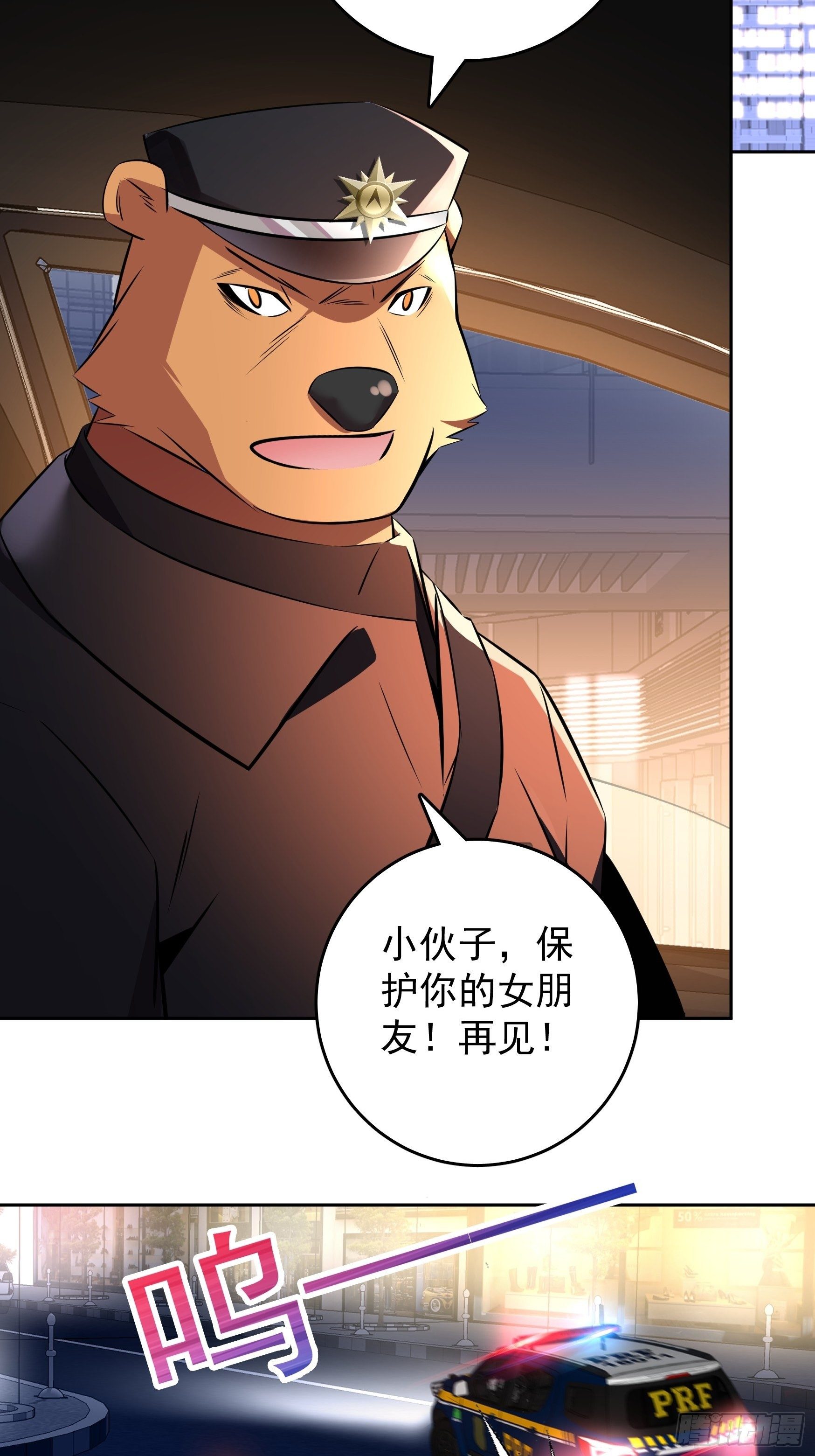 第10话19