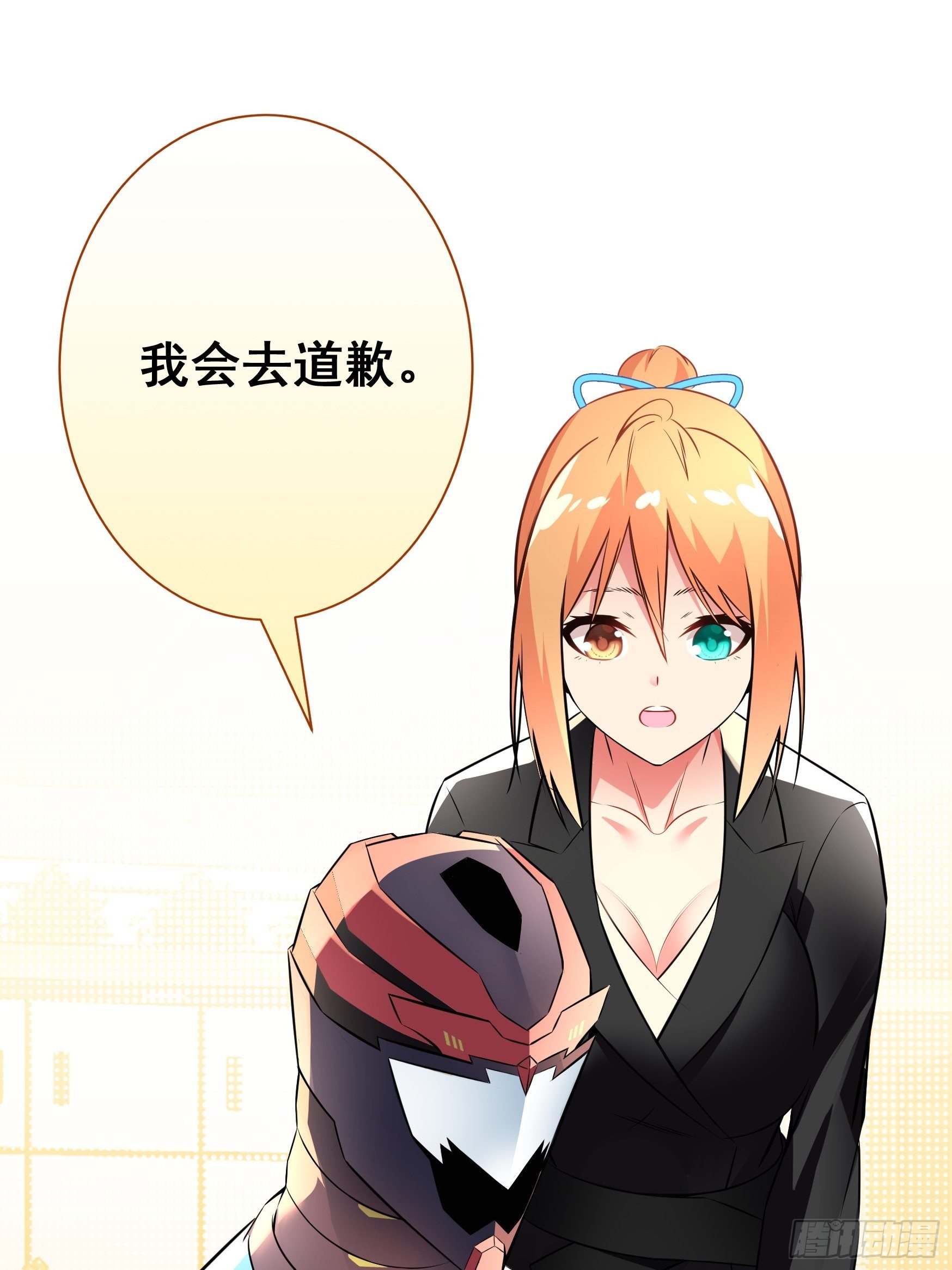 第9话9