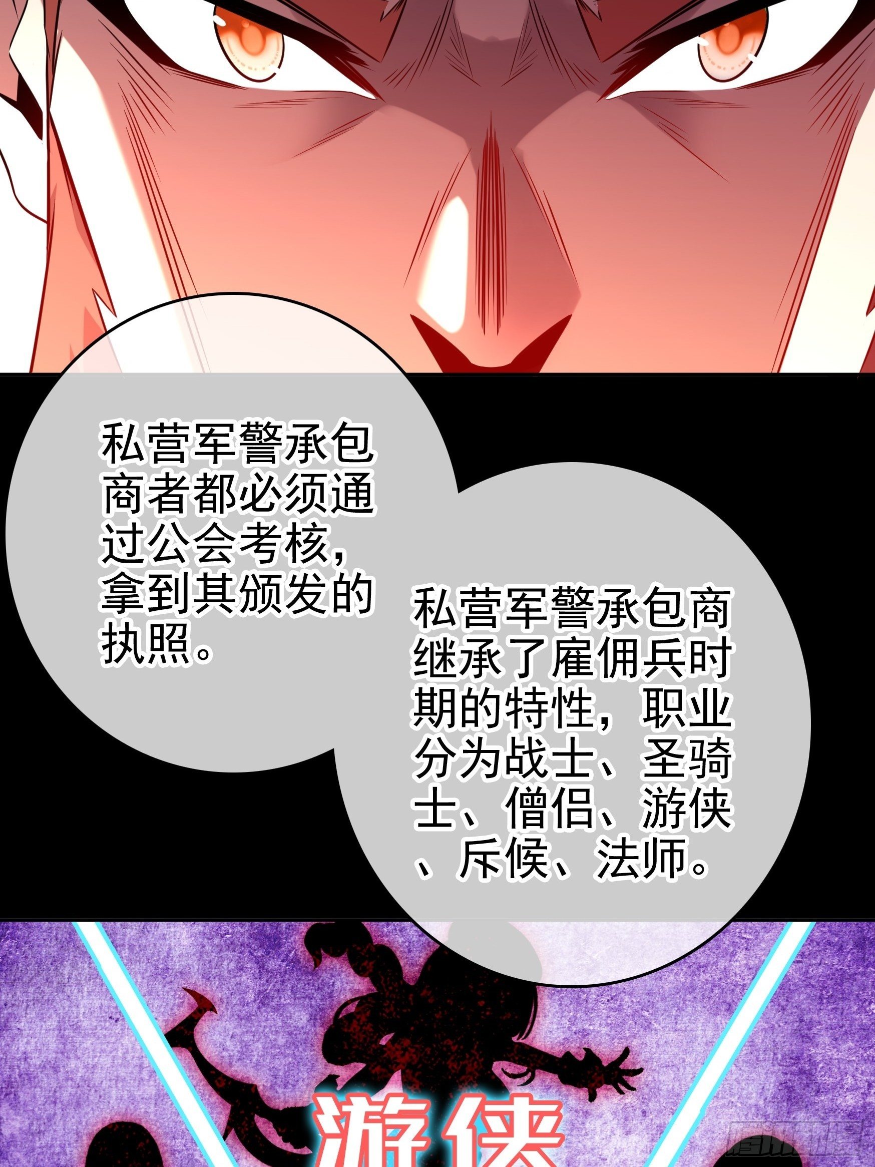 第6话23