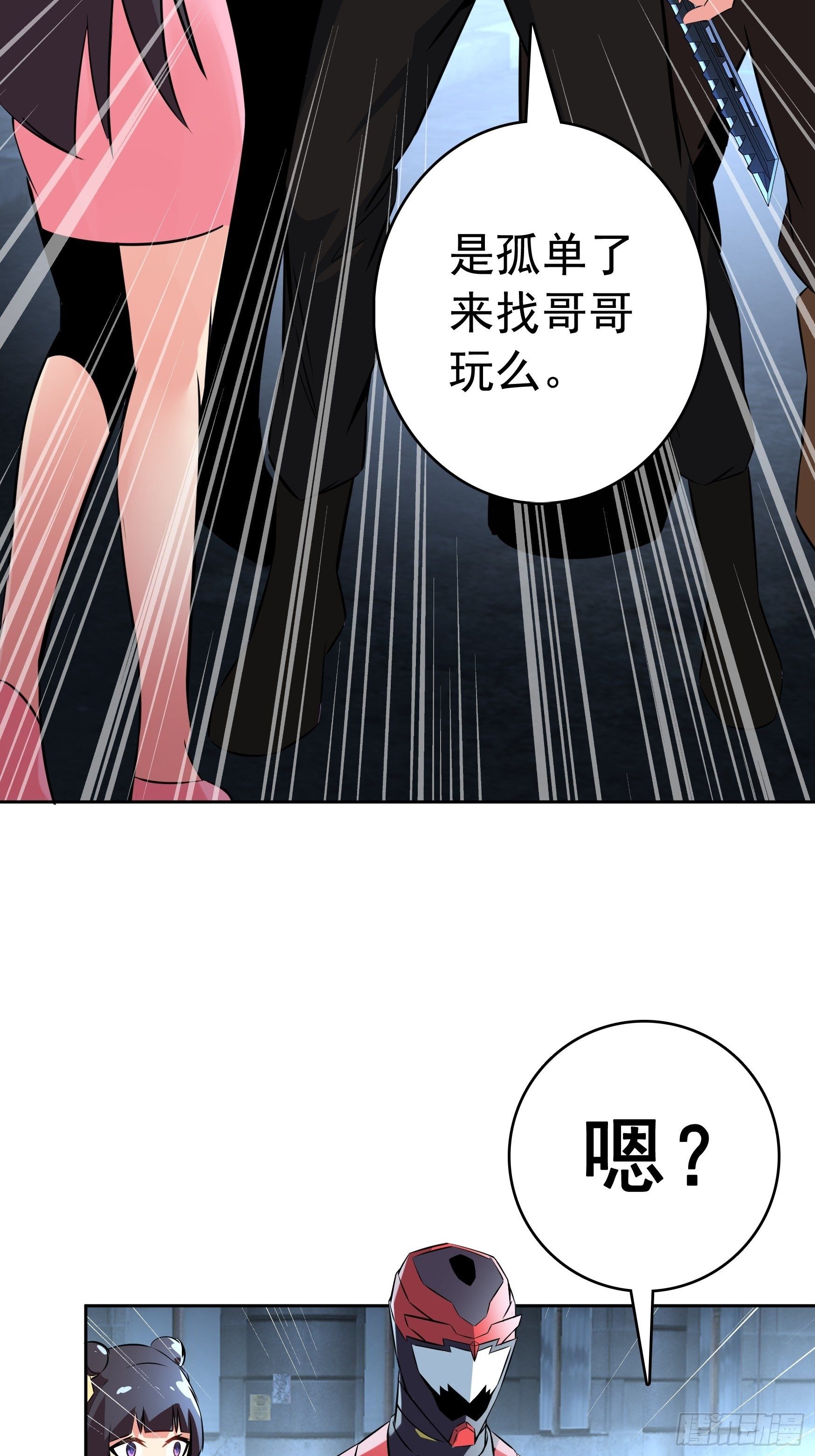 第11话6