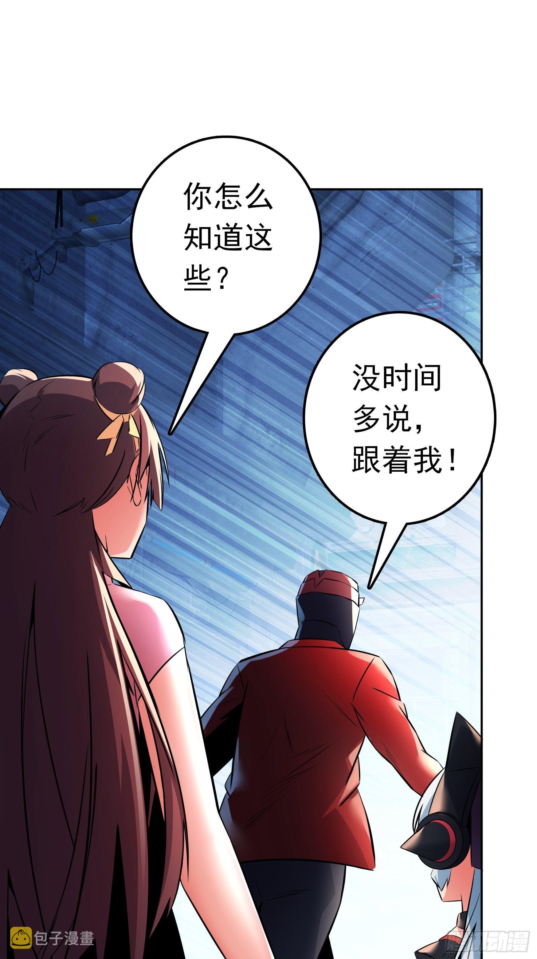 第11话29