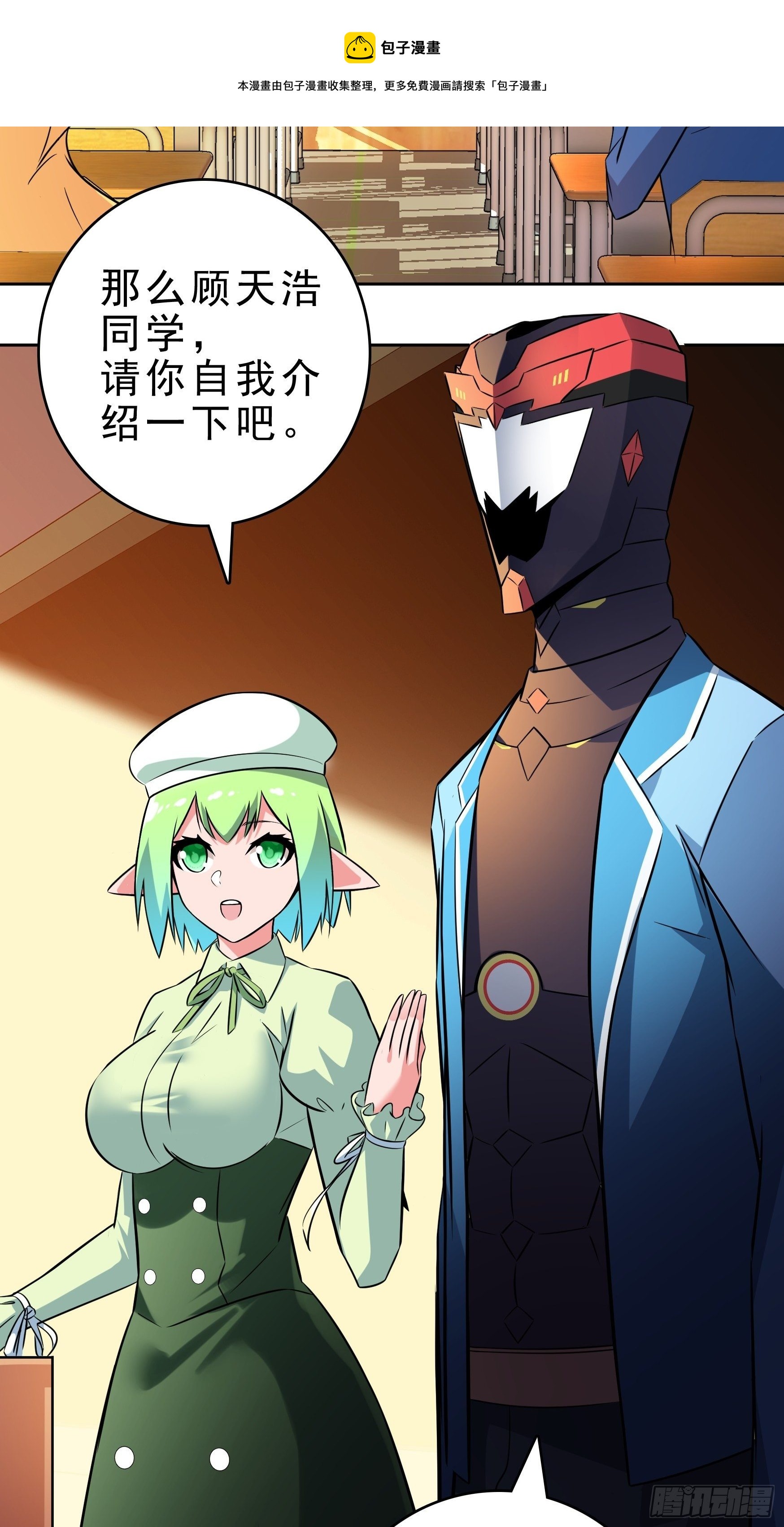 第5话10