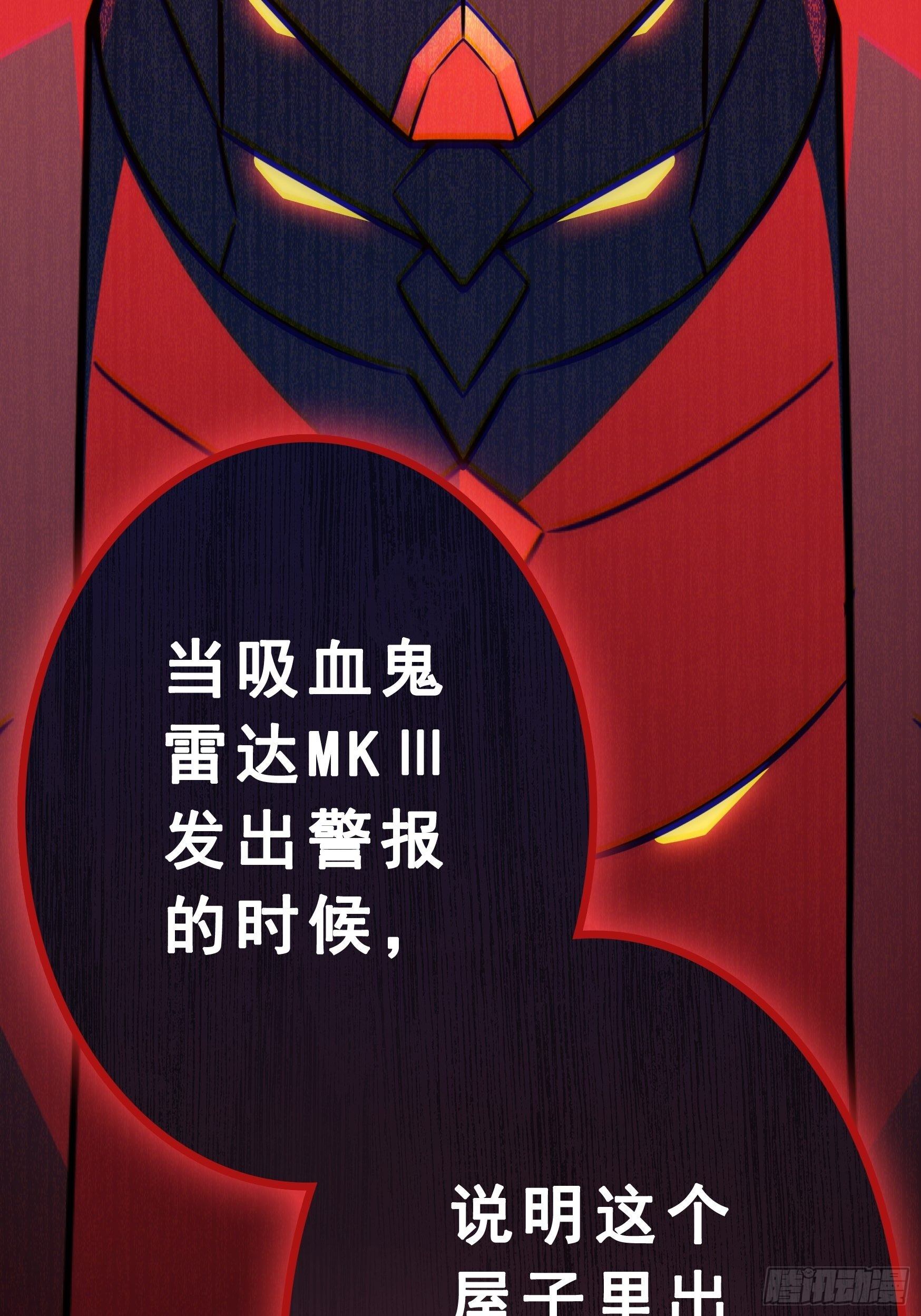 第3话11