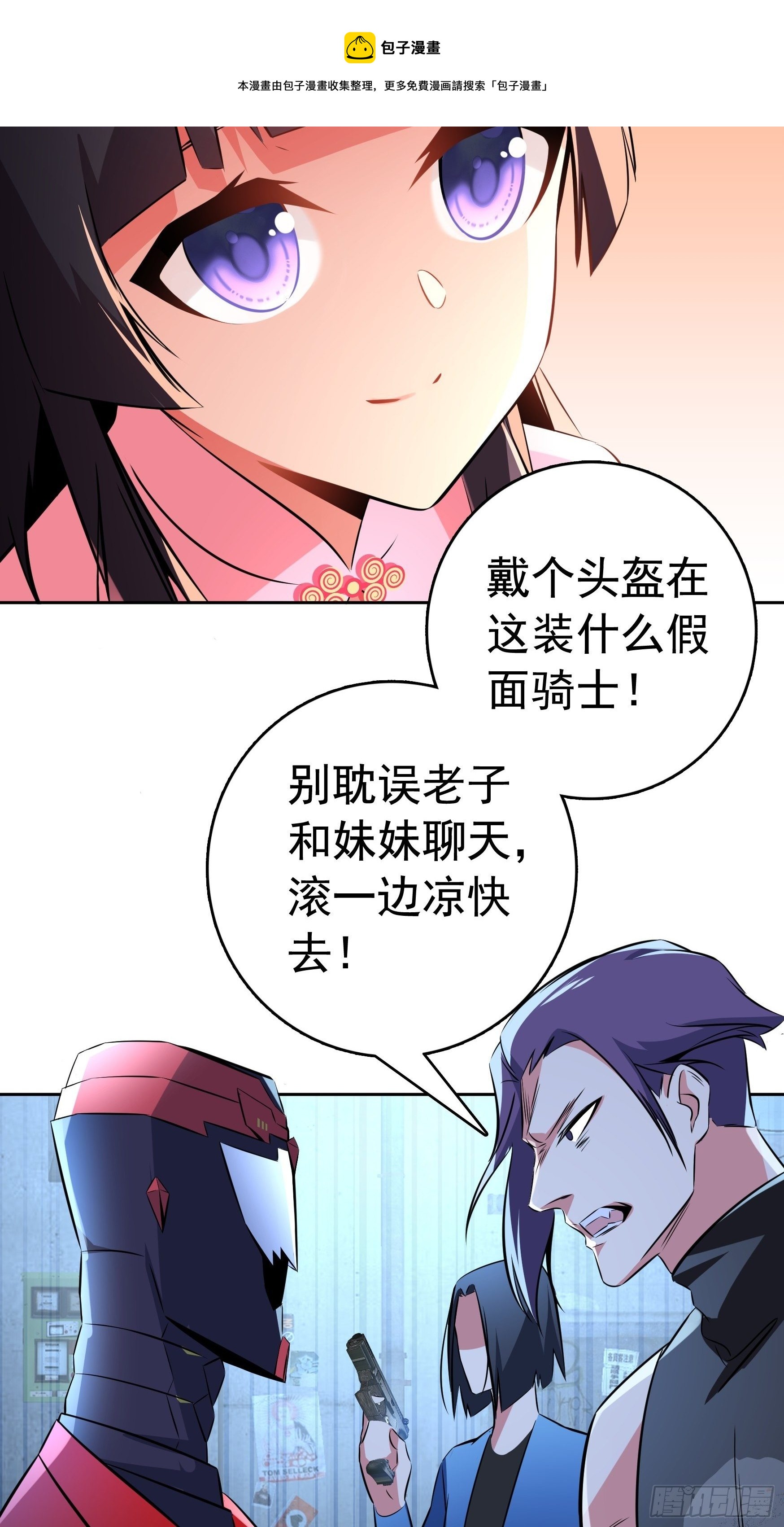第11话8