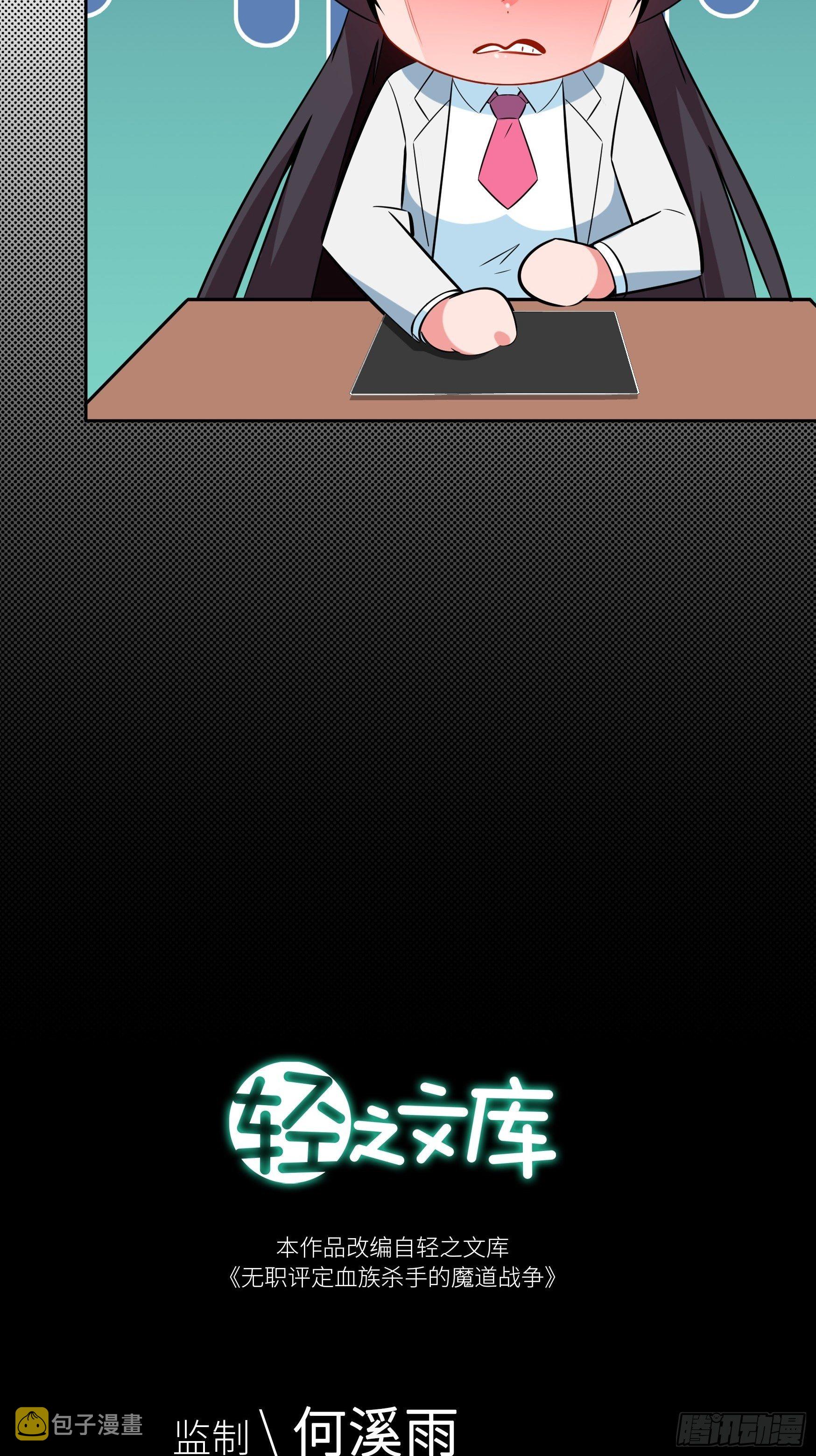 第5话40