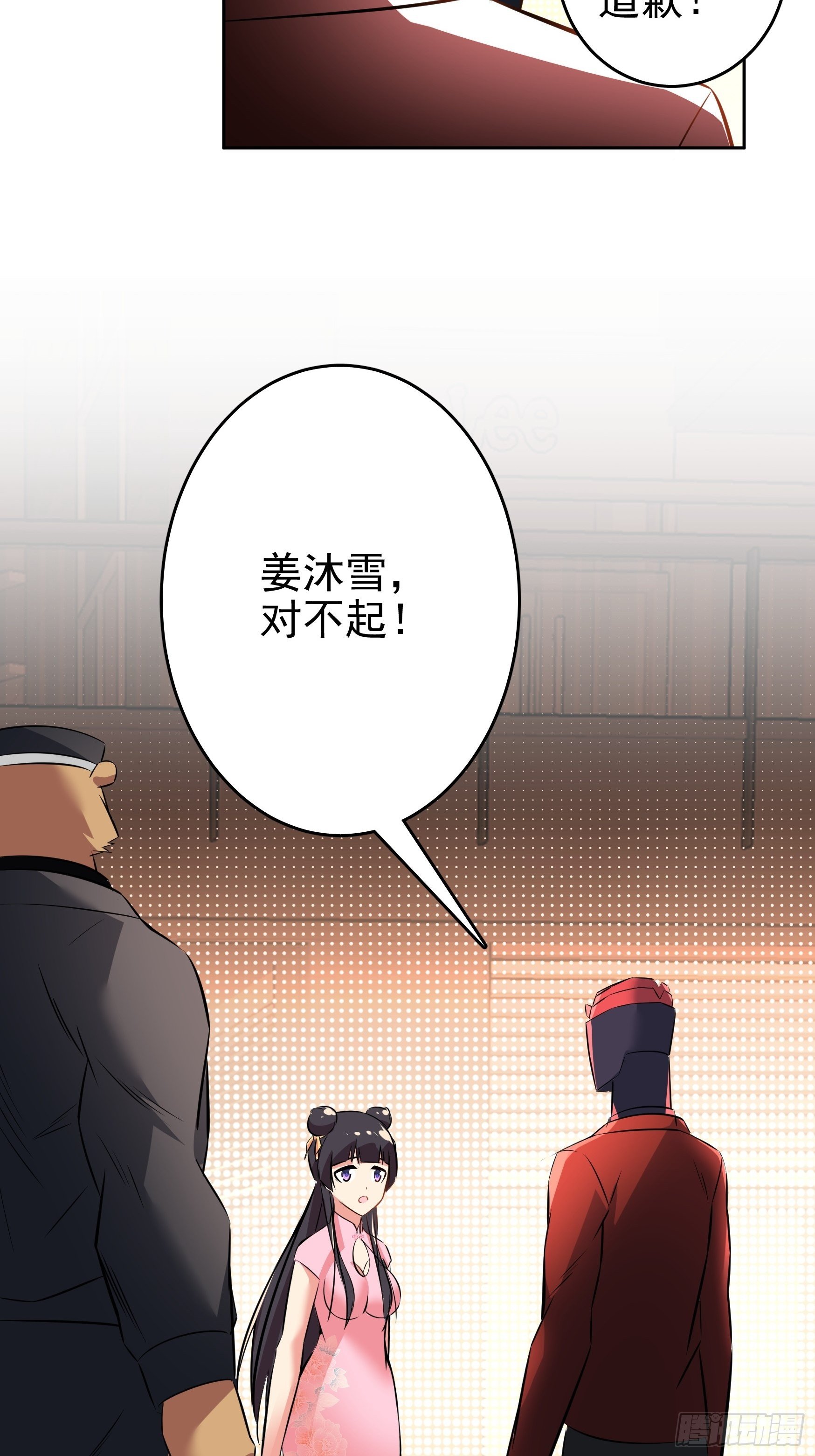 第10话7