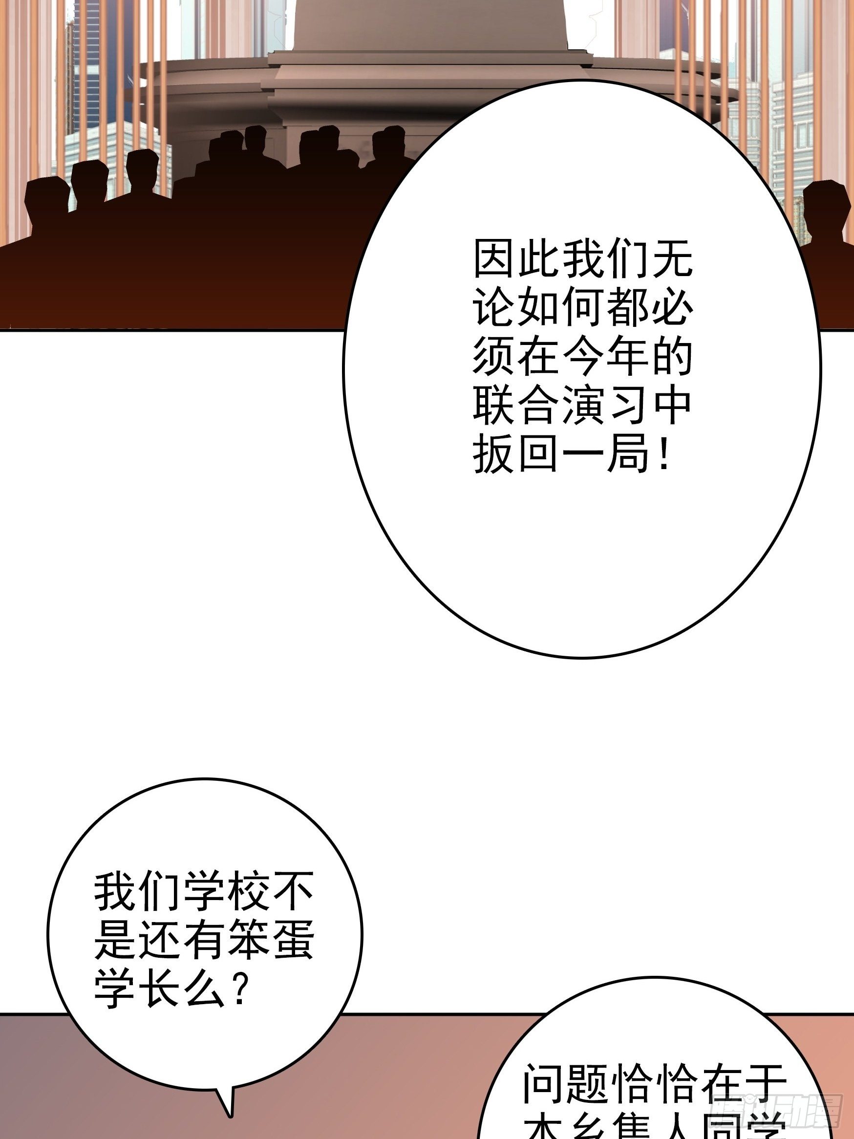 第7话25
