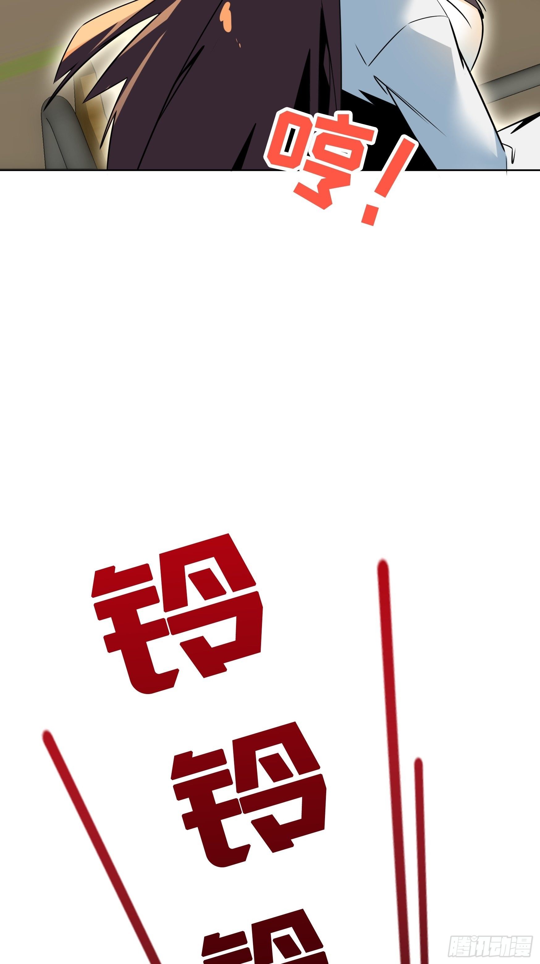 第5话34