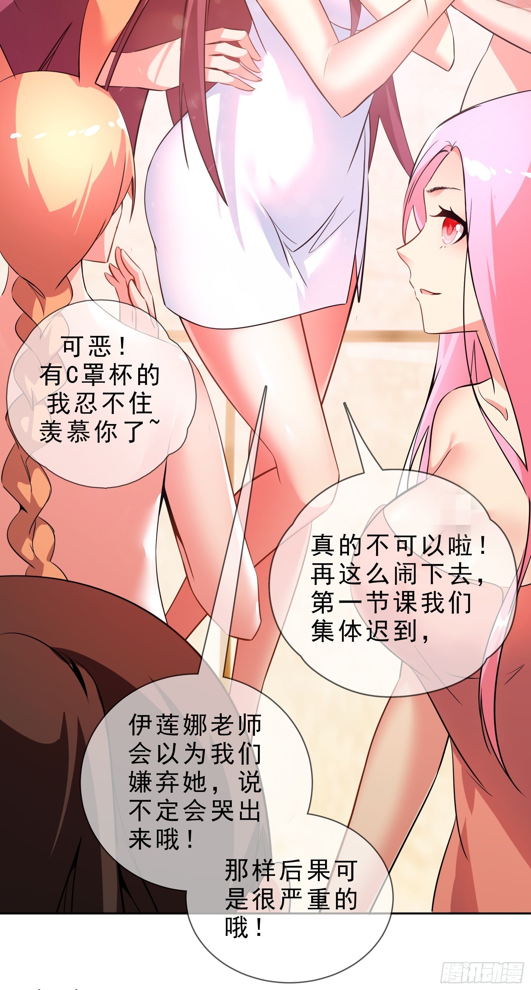 第3话35