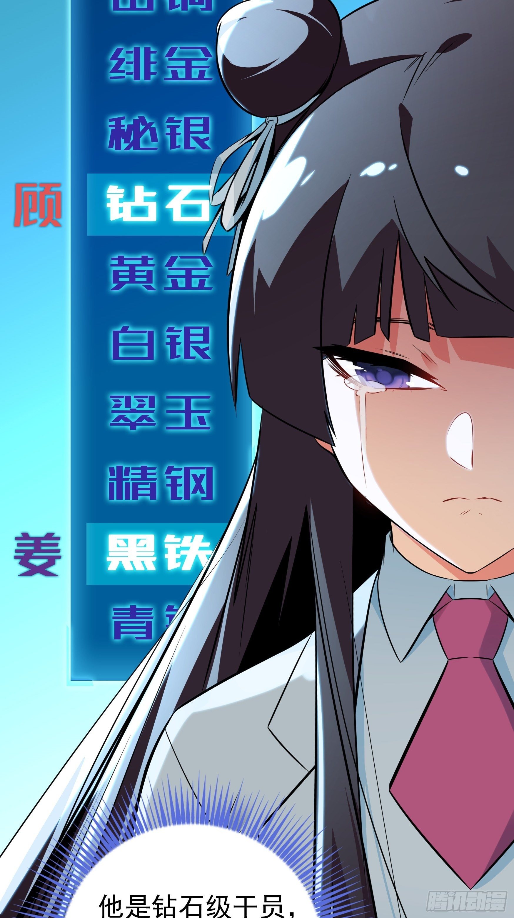 第8话26
