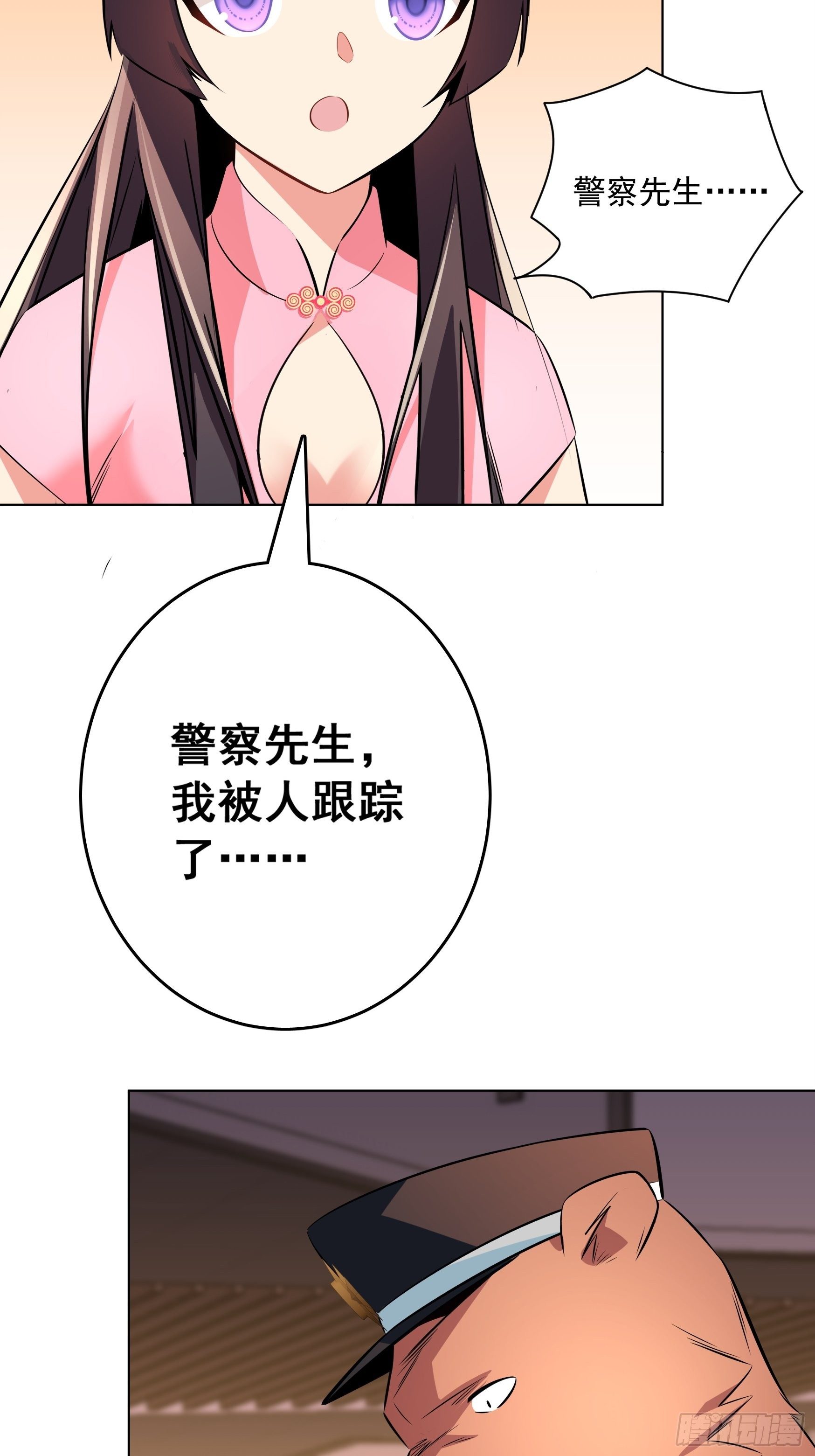 第9话33